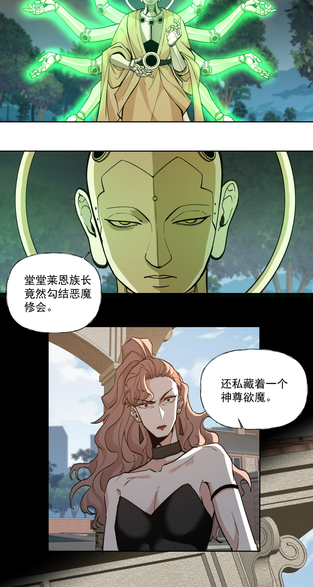 056 始作俑者8