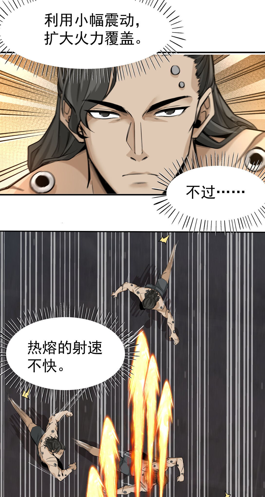 058 叶家的计划19