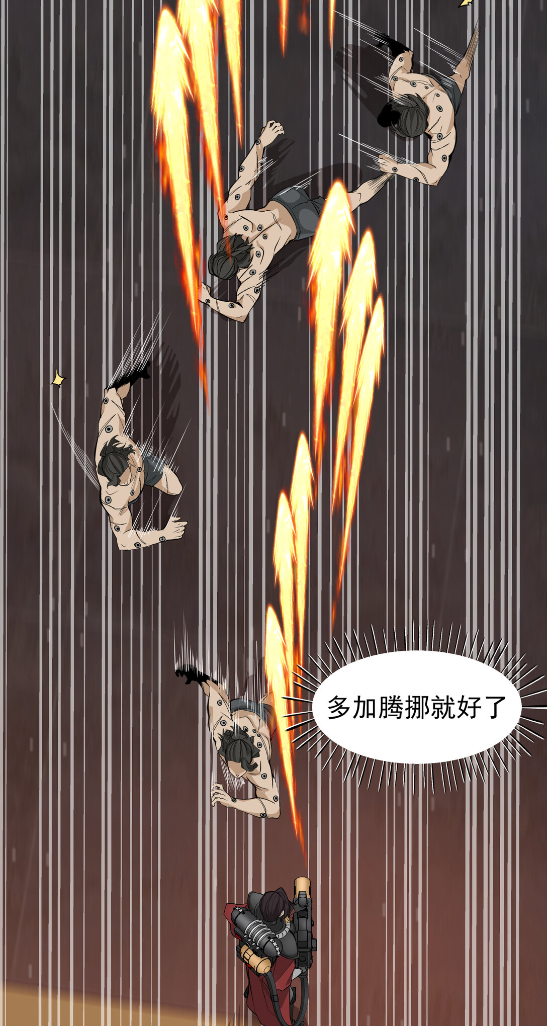 058 叶家的计划20