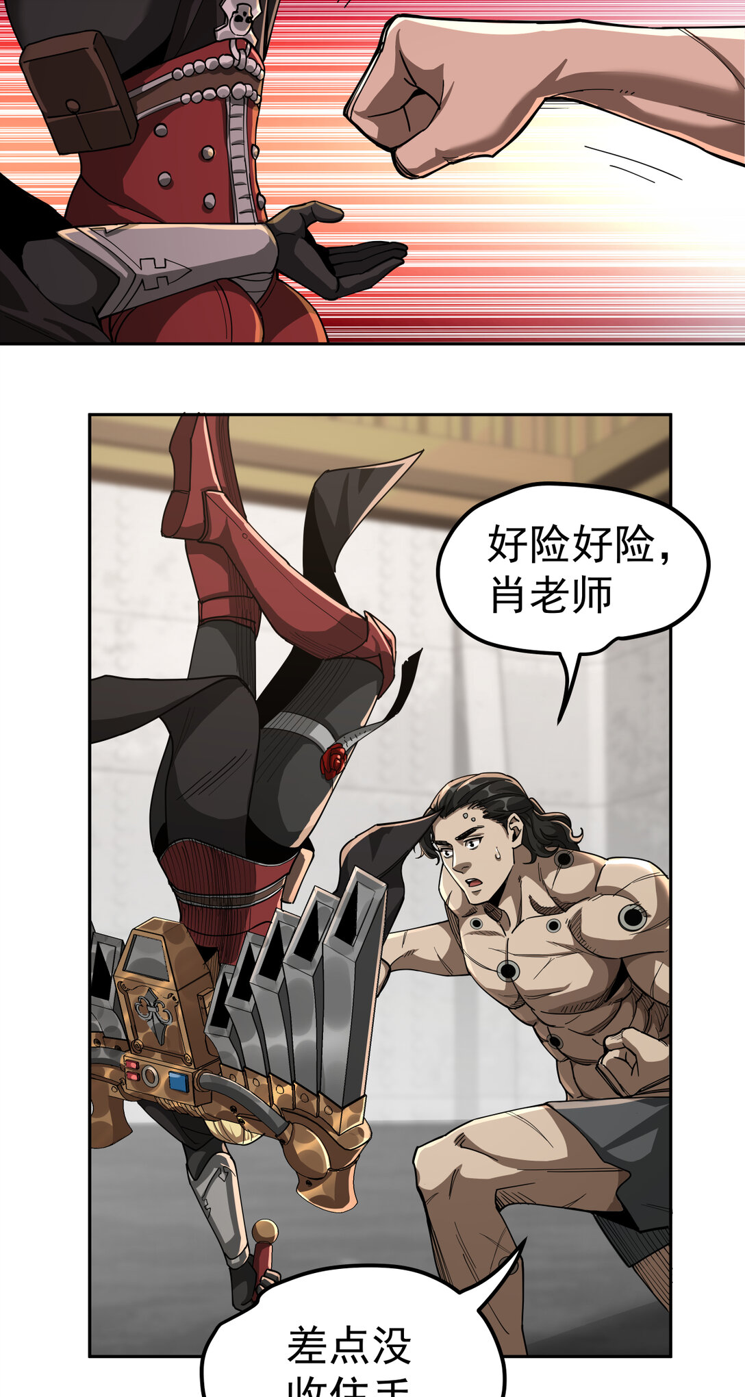 058 叶家的计划26