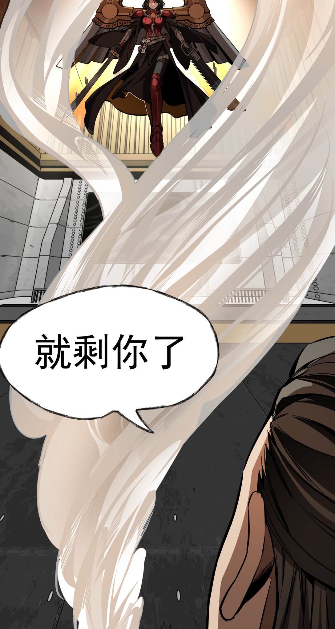 058 叶家的计划29