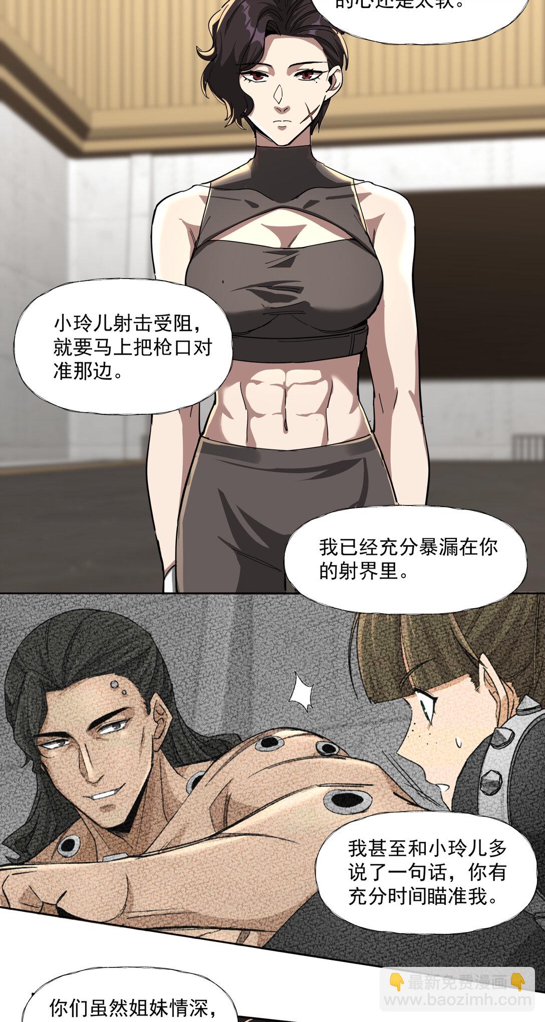058 叶家的计划41