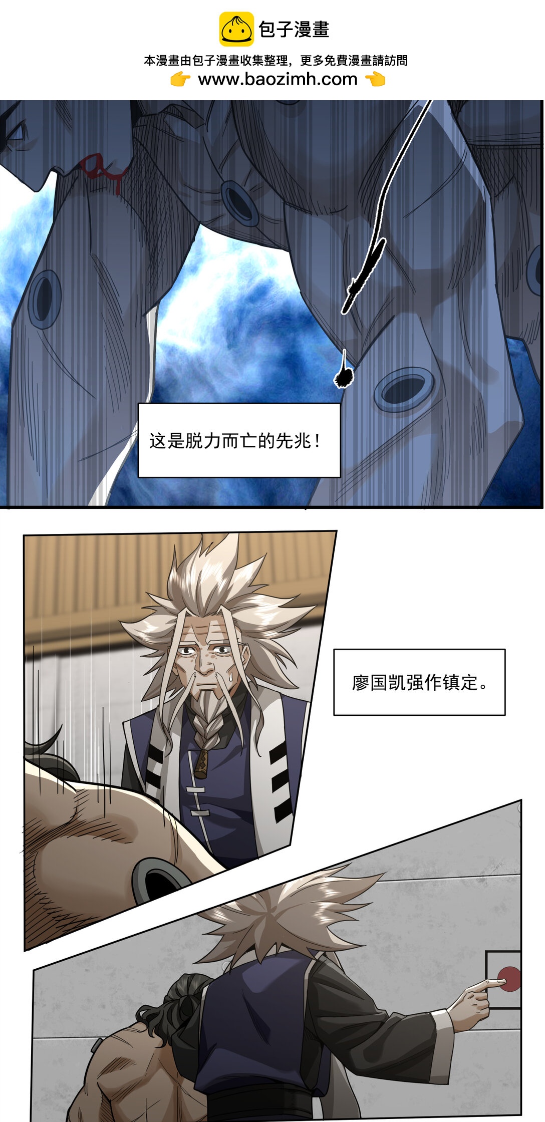 058 叶家的计划48