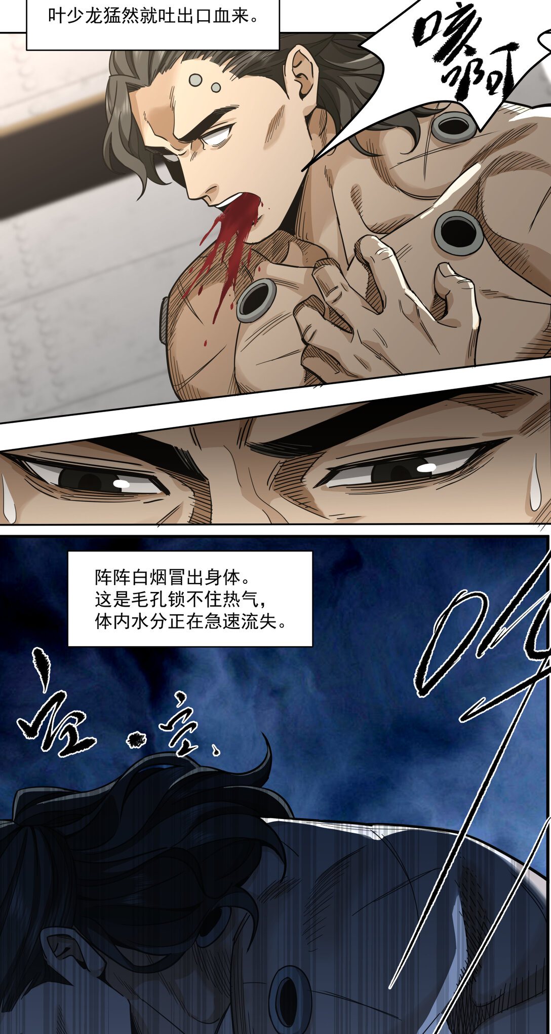 058 叶家的计划51