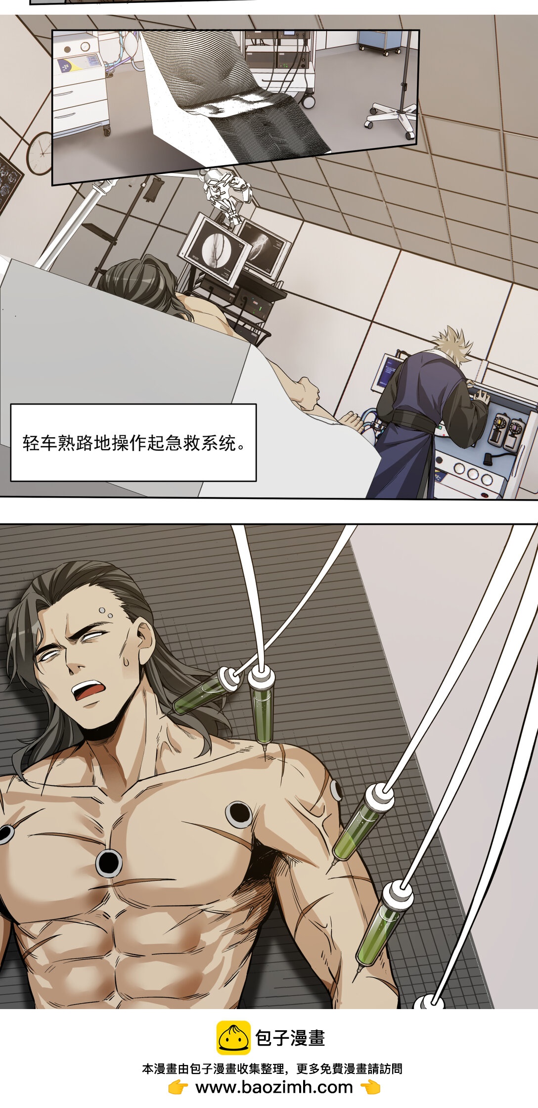 058 叶家的计划53
