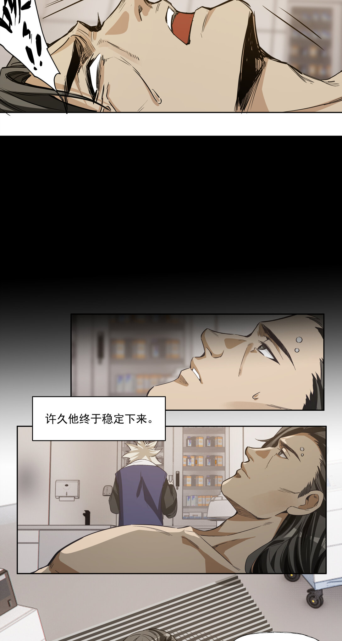 058 叶家的计划55