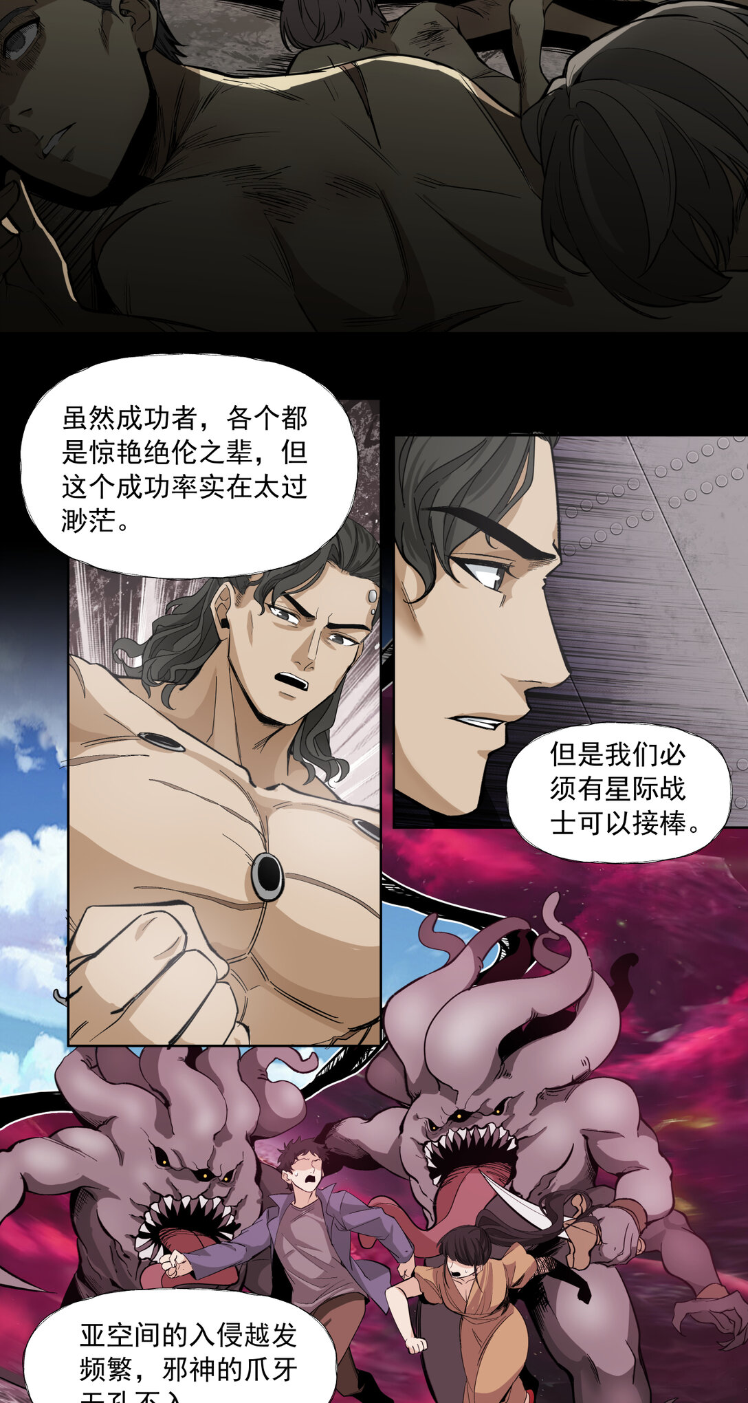 058 叶家的计划59