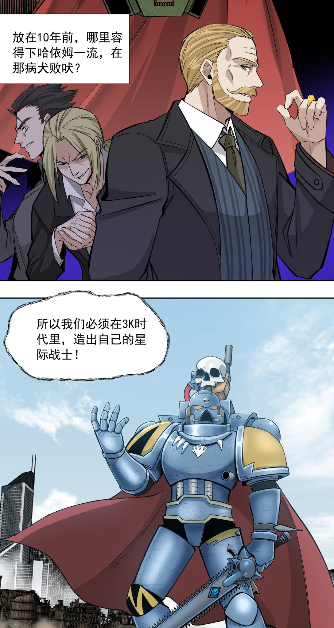 058 叶家的计划62