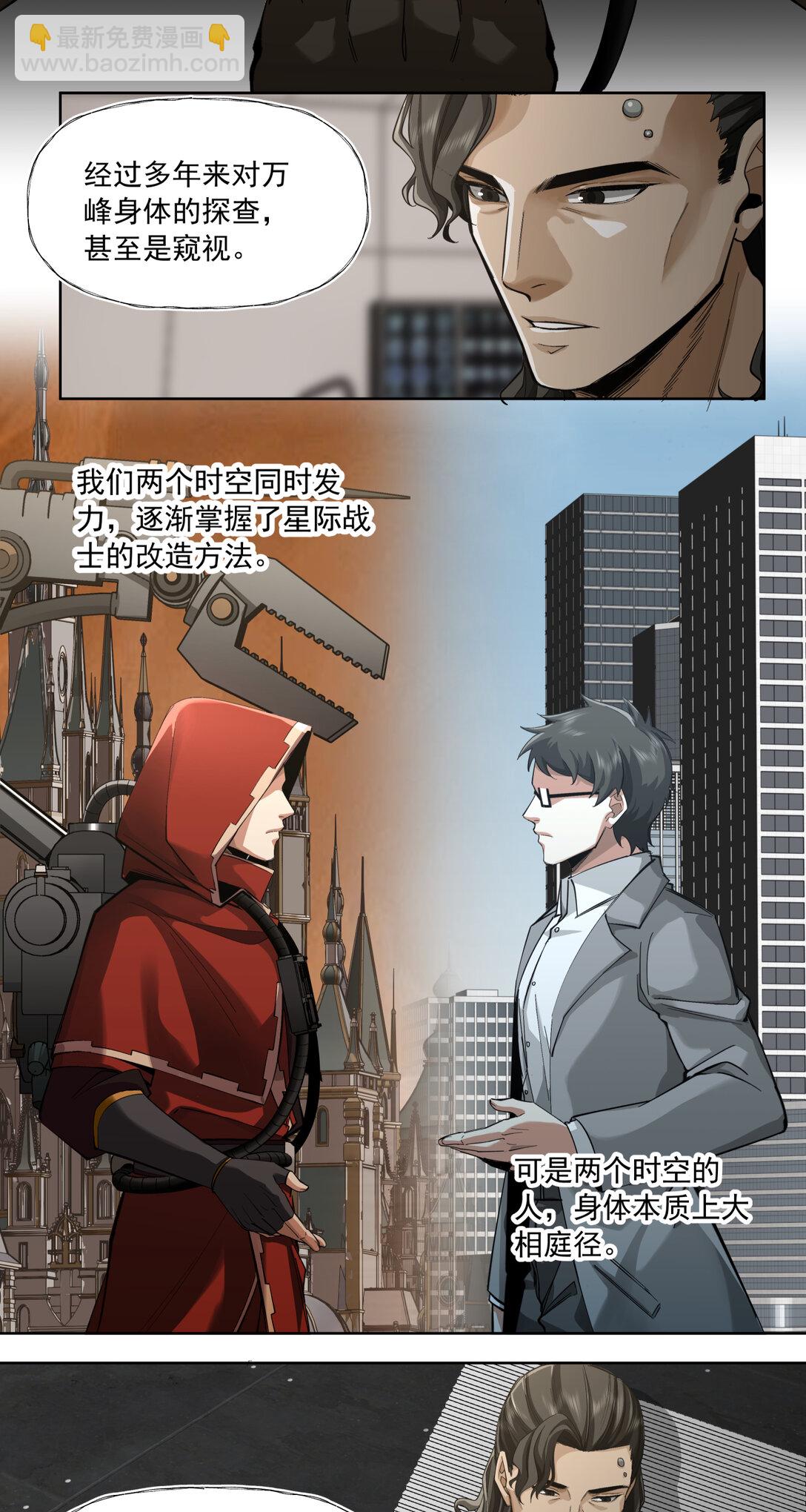 058 叶家的计划64