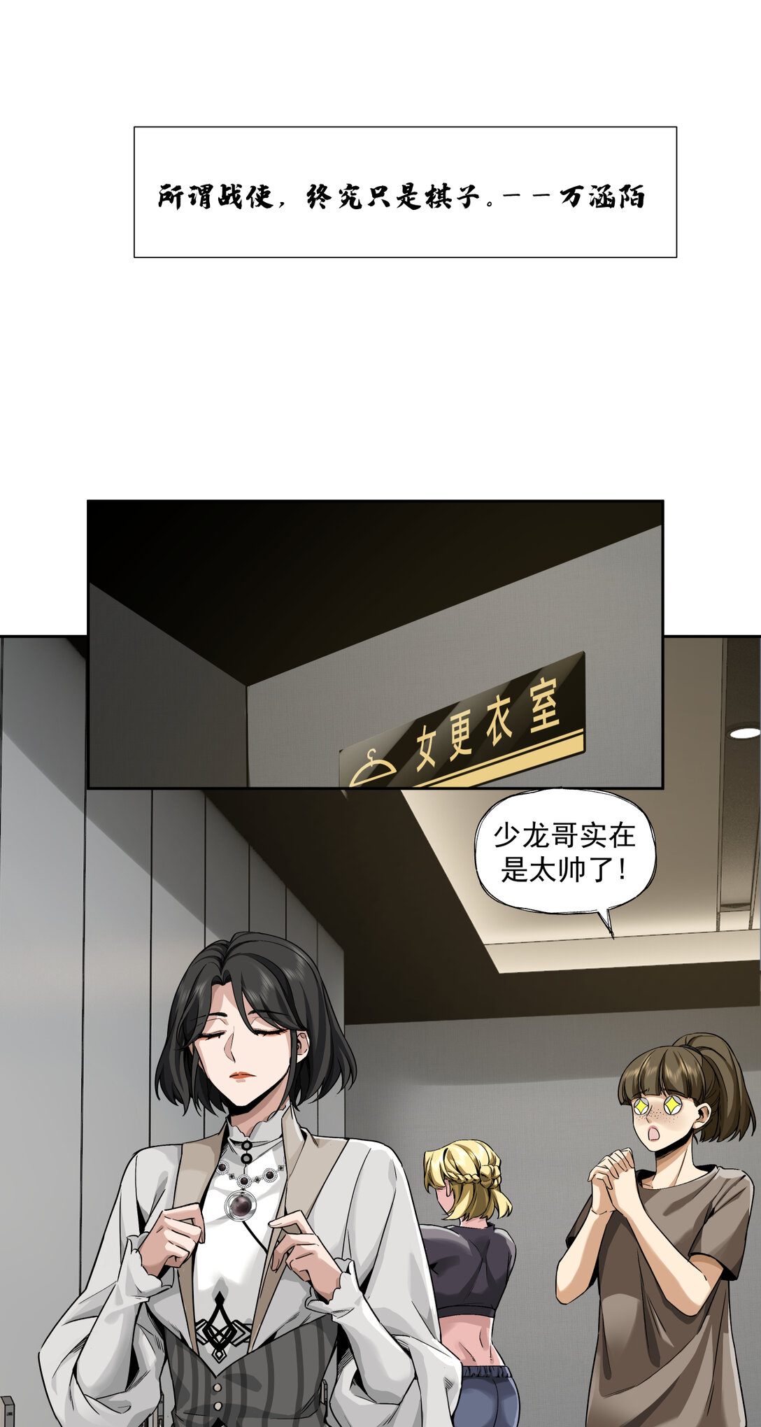 058 棋子0