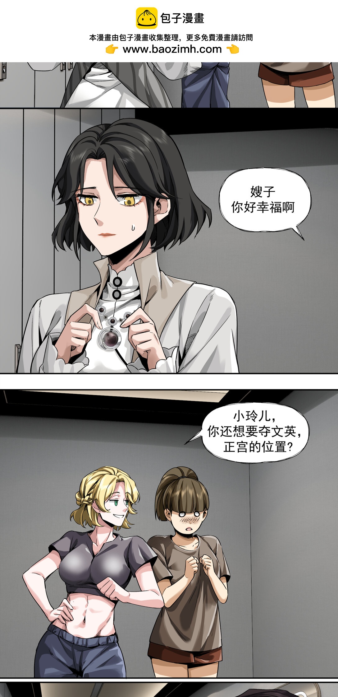 058 棋子1