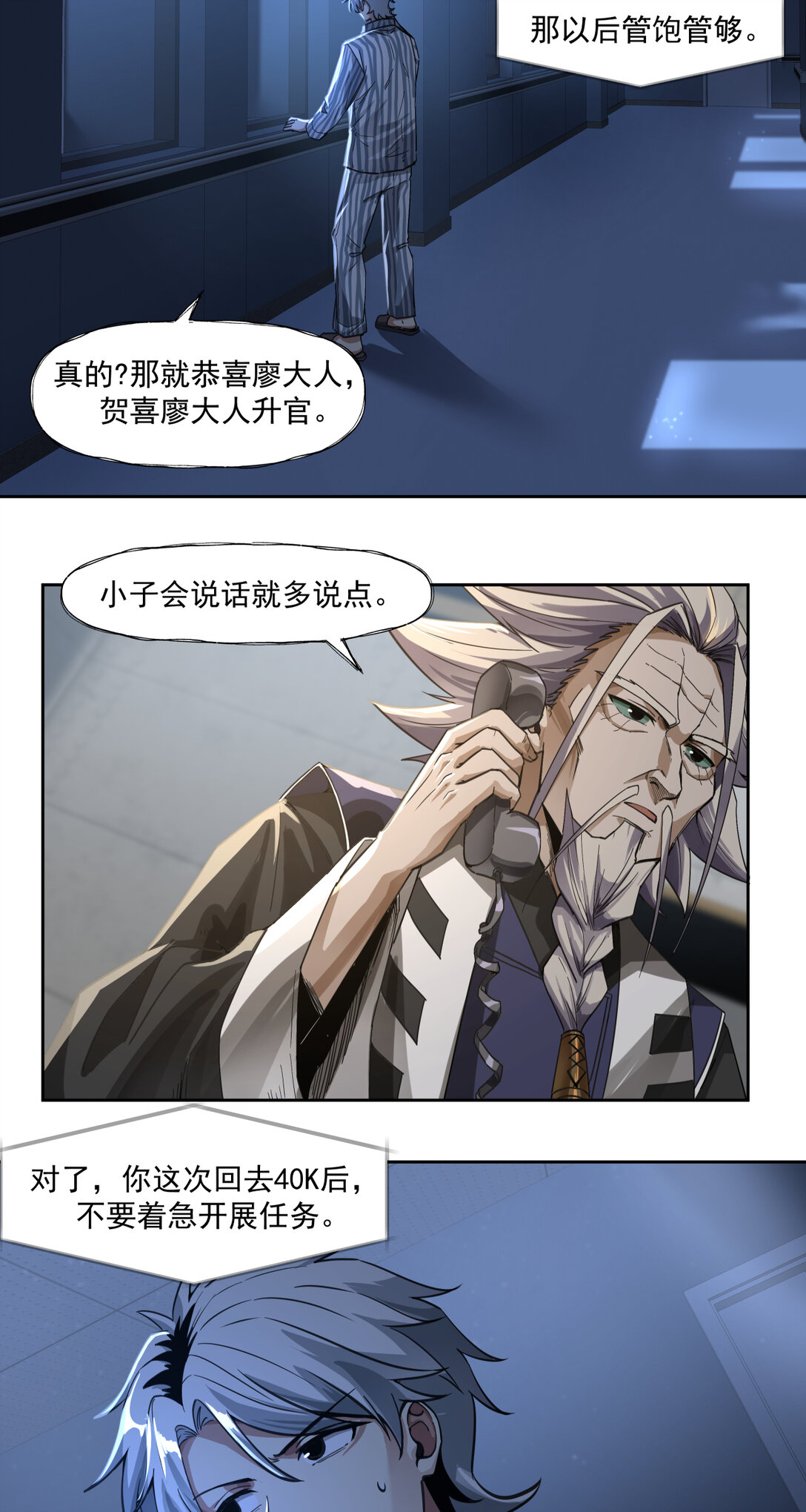 058 棋子13