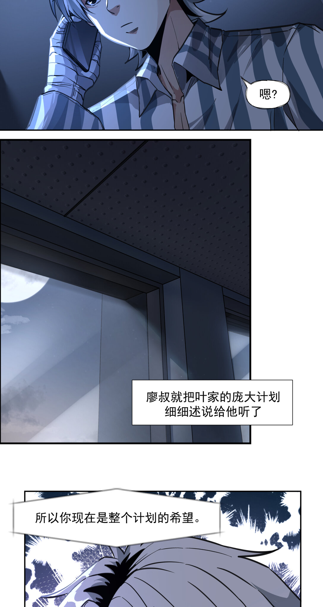 058 棋子14