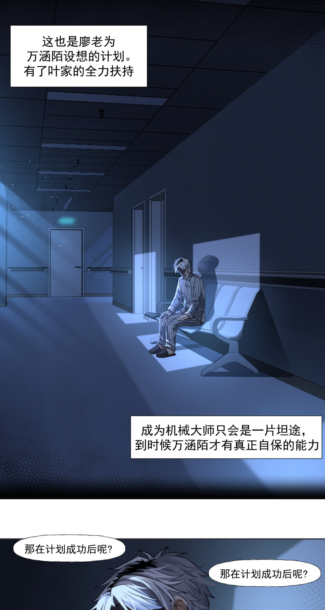 058 棋子16