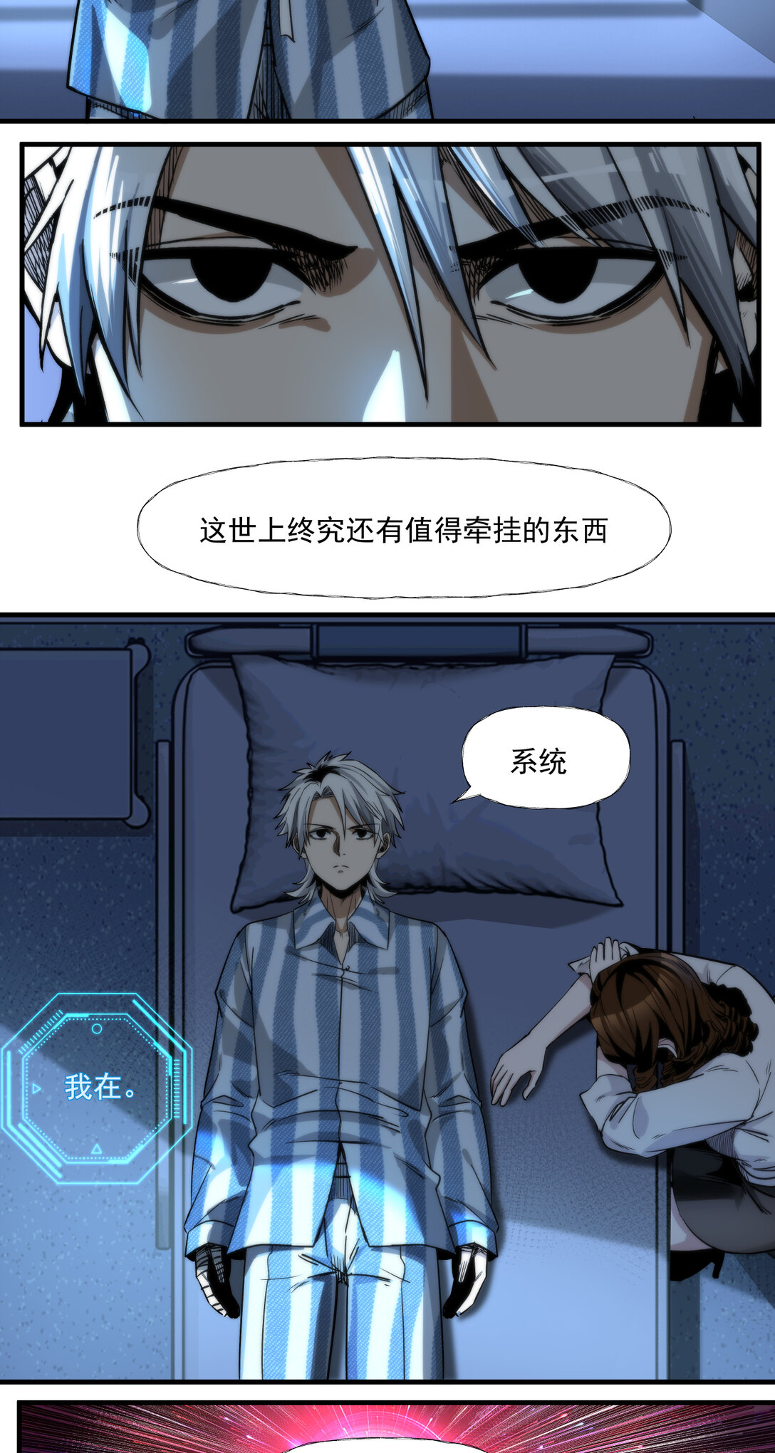 058 棋子27