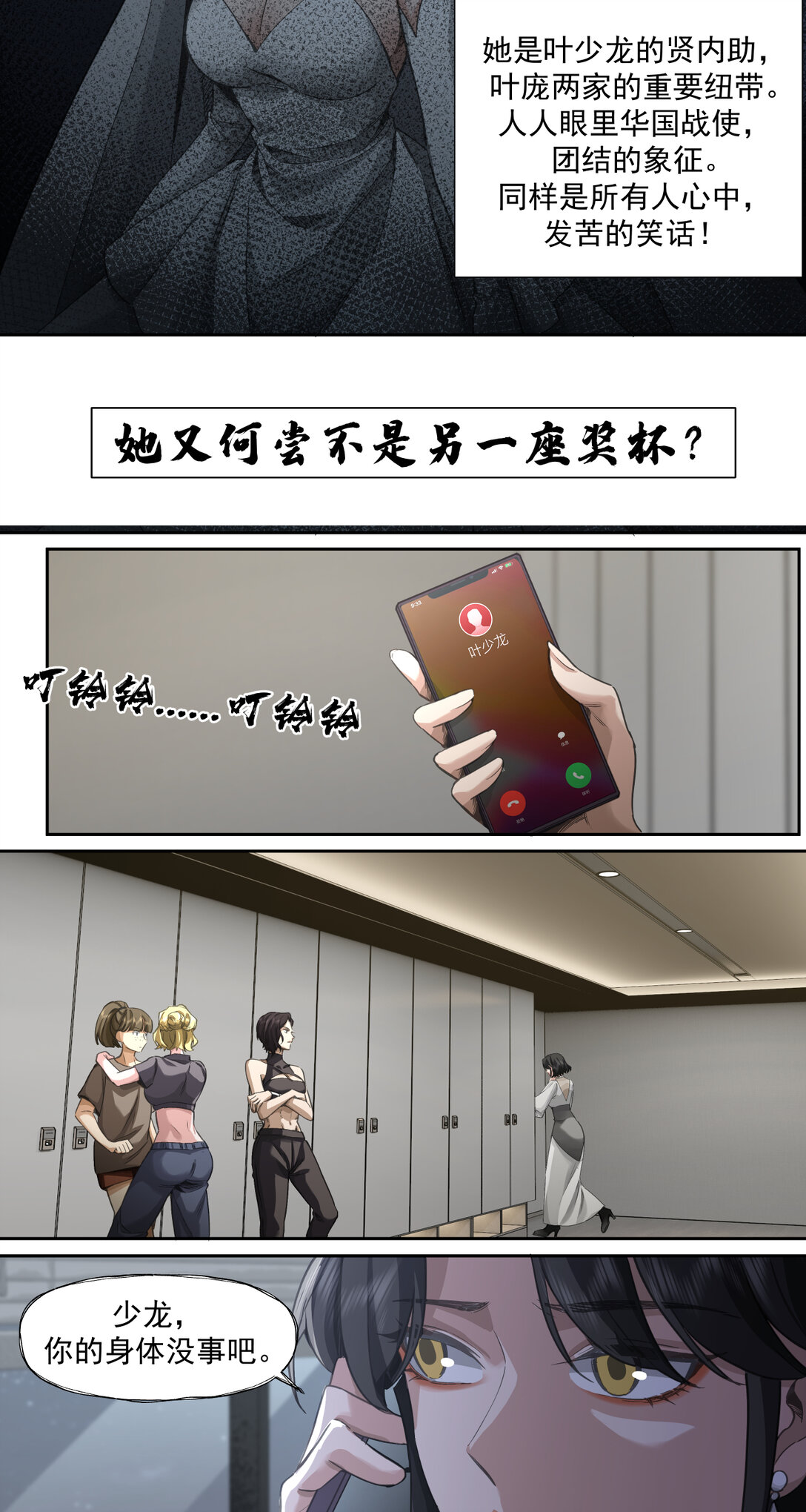 058 棋子5