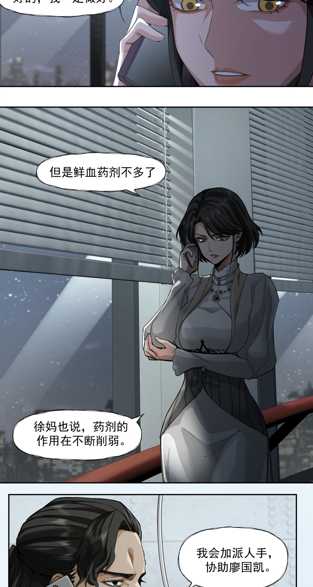 058 棋子7