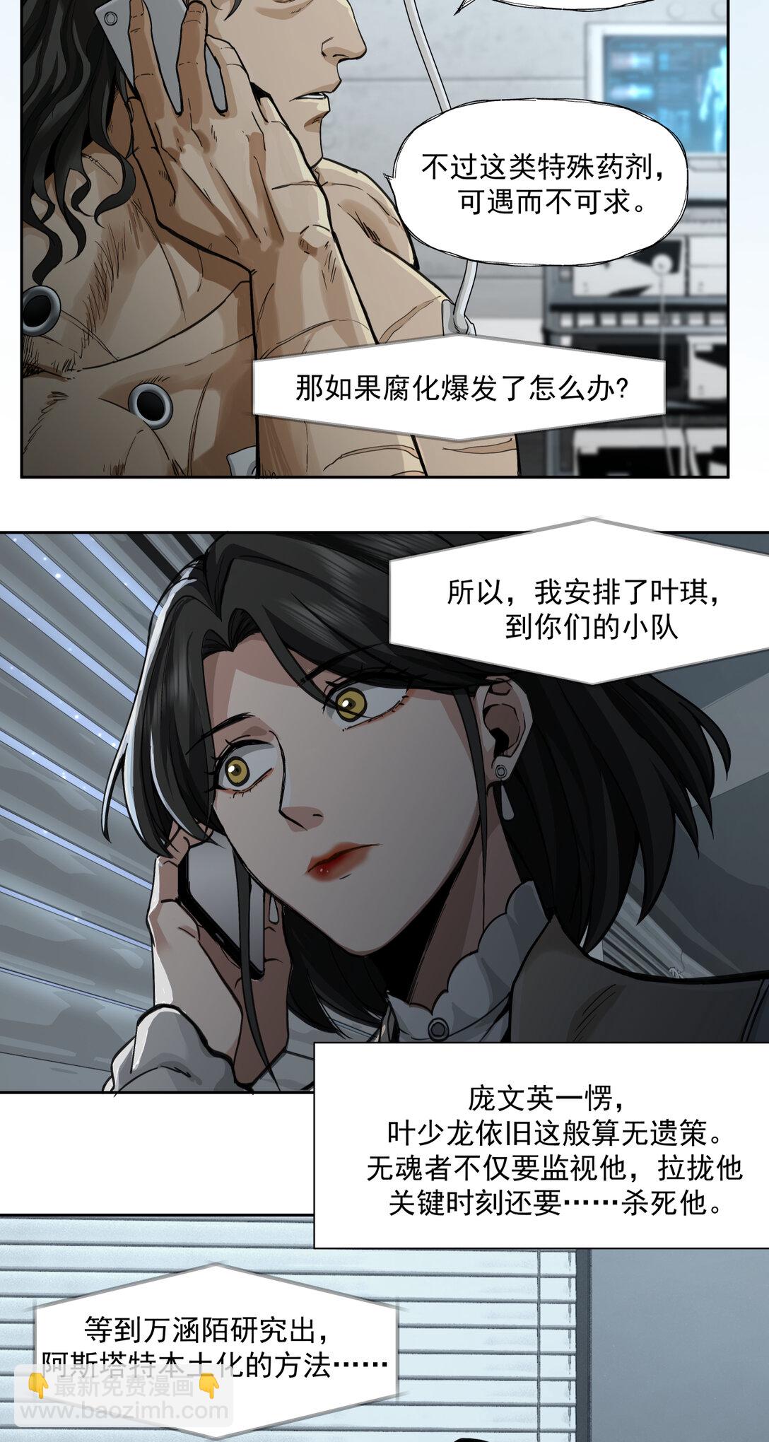 058 棋子8