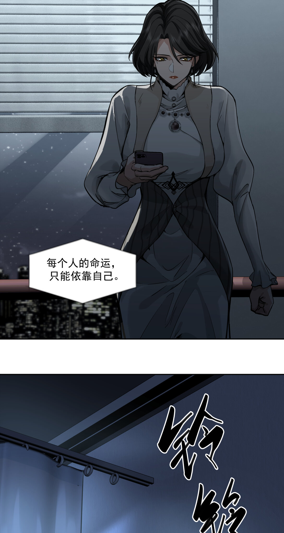 058 棋子9