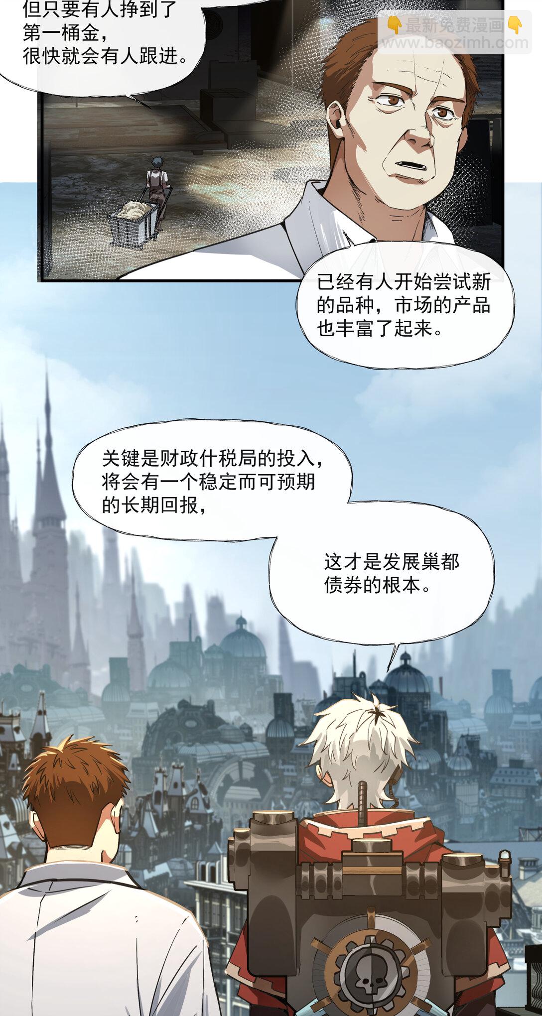 059 半国12