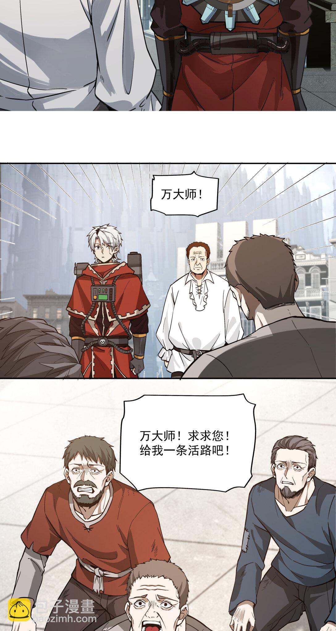 059 半国13