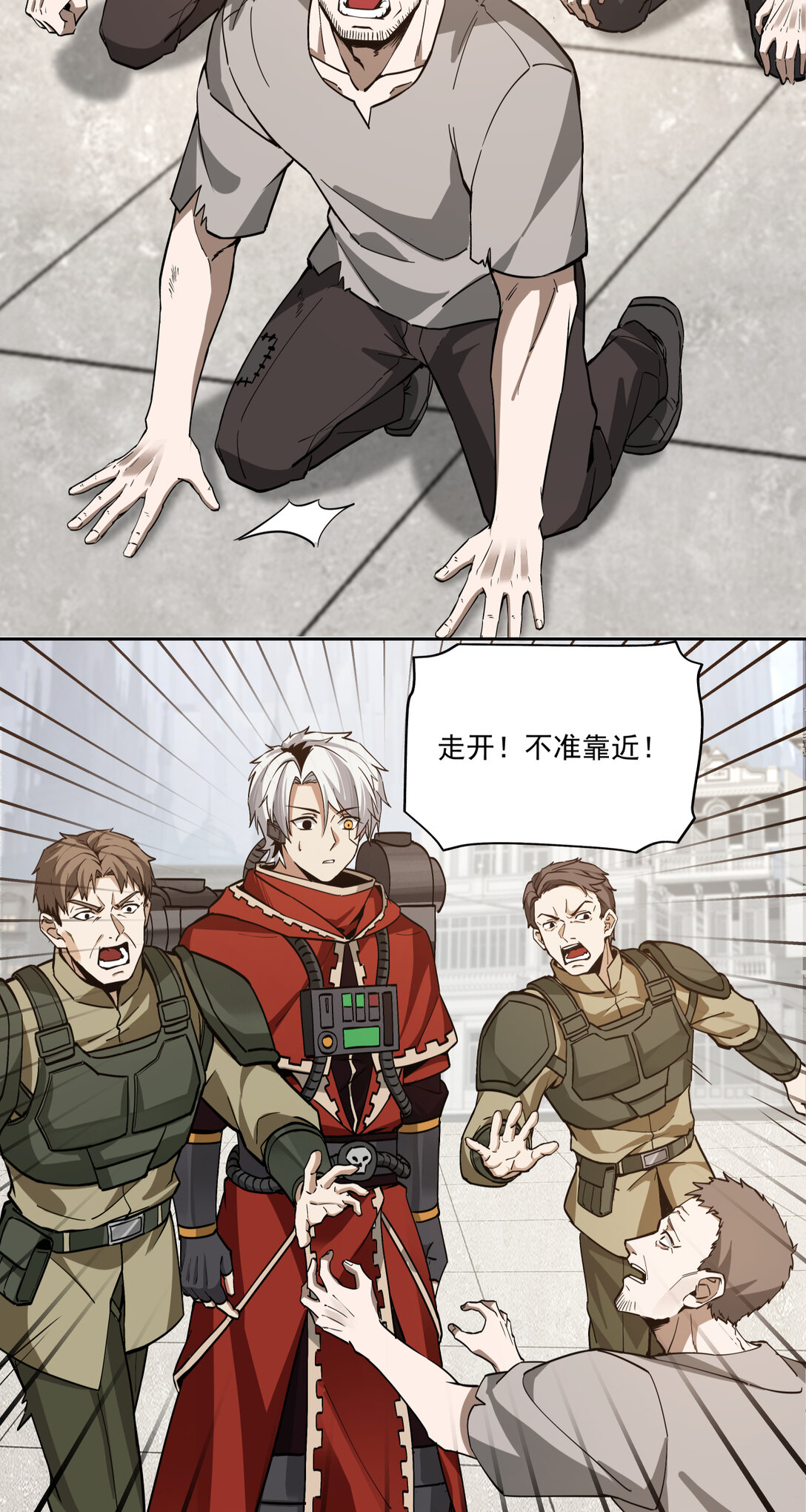 059 半国14