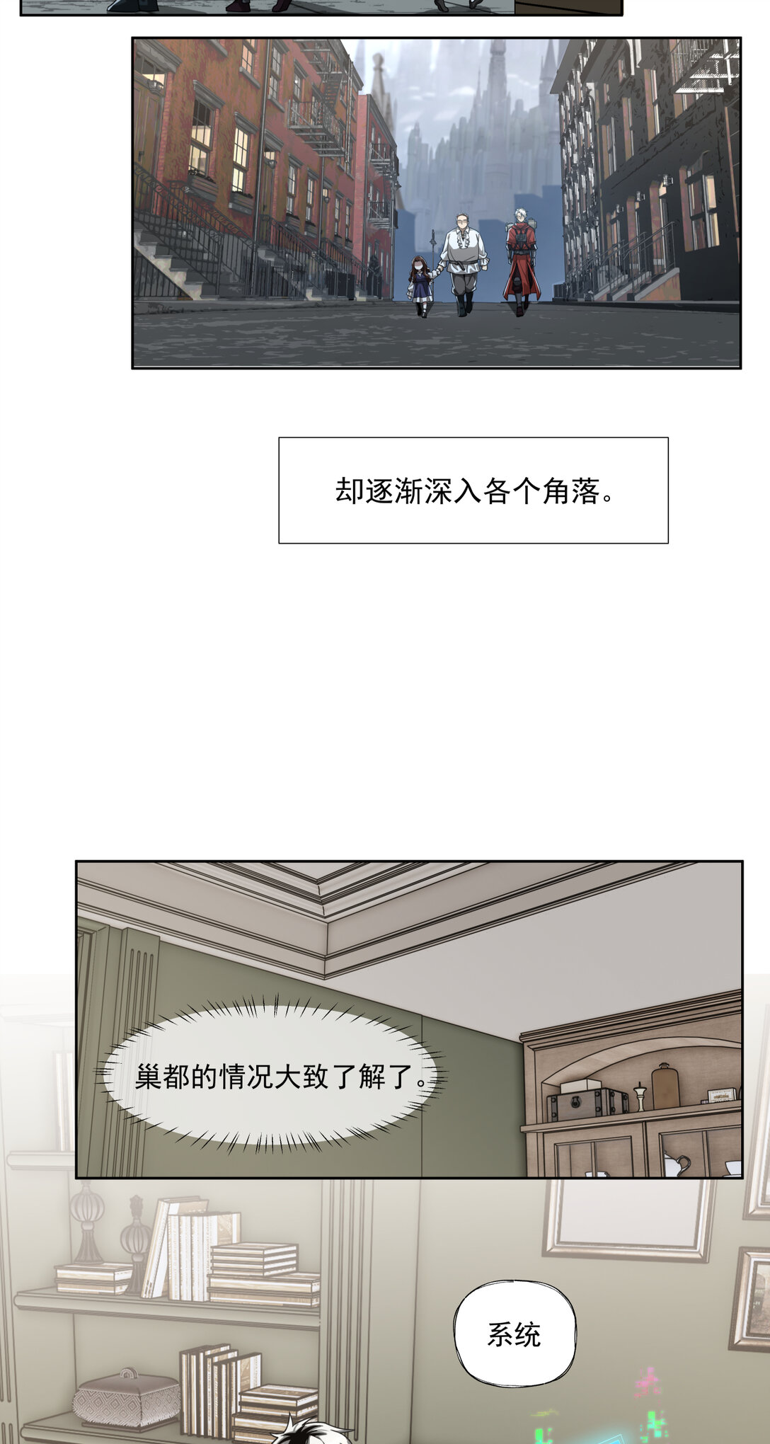 059 半国31