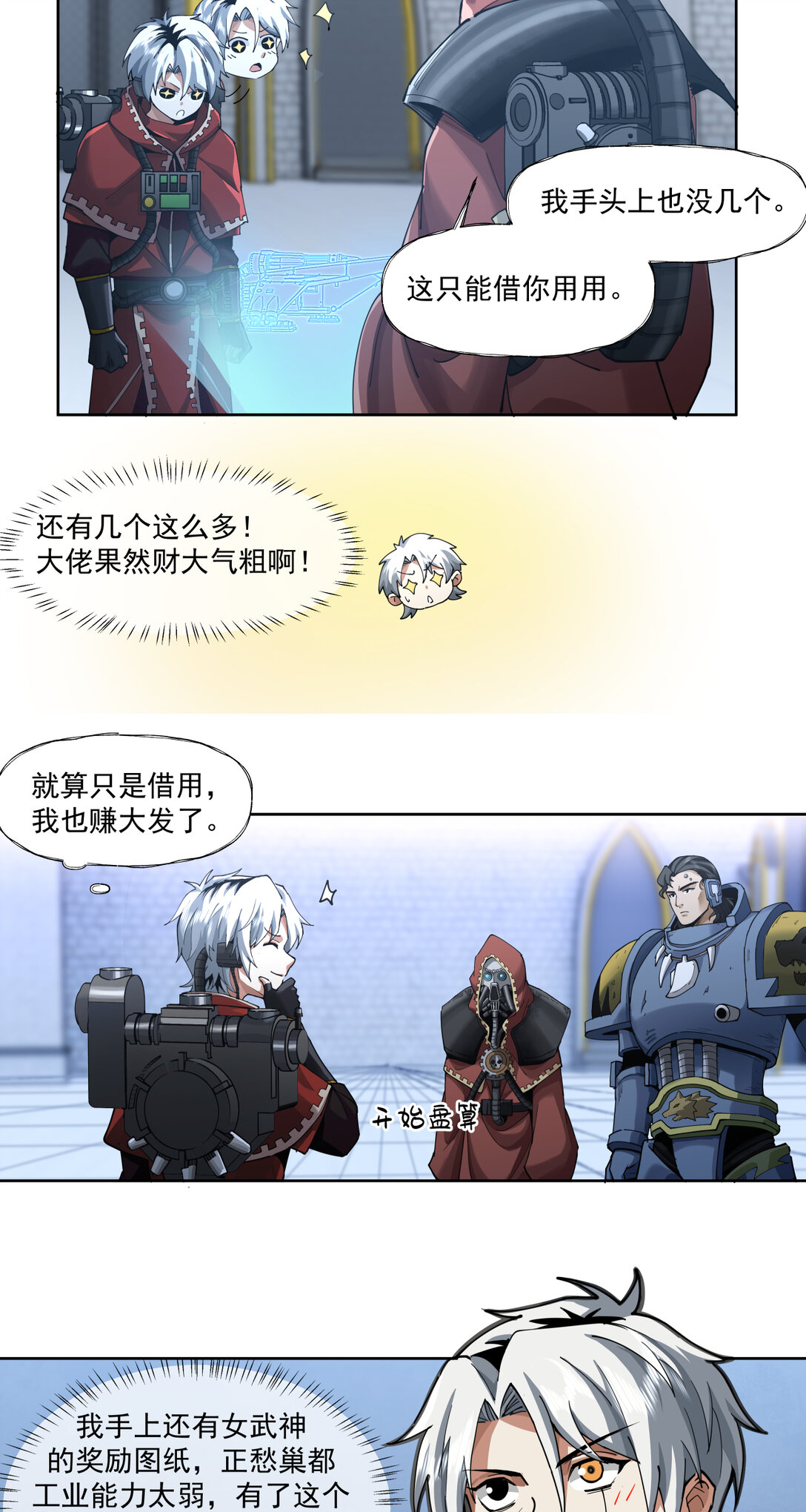 060 毒瘤18