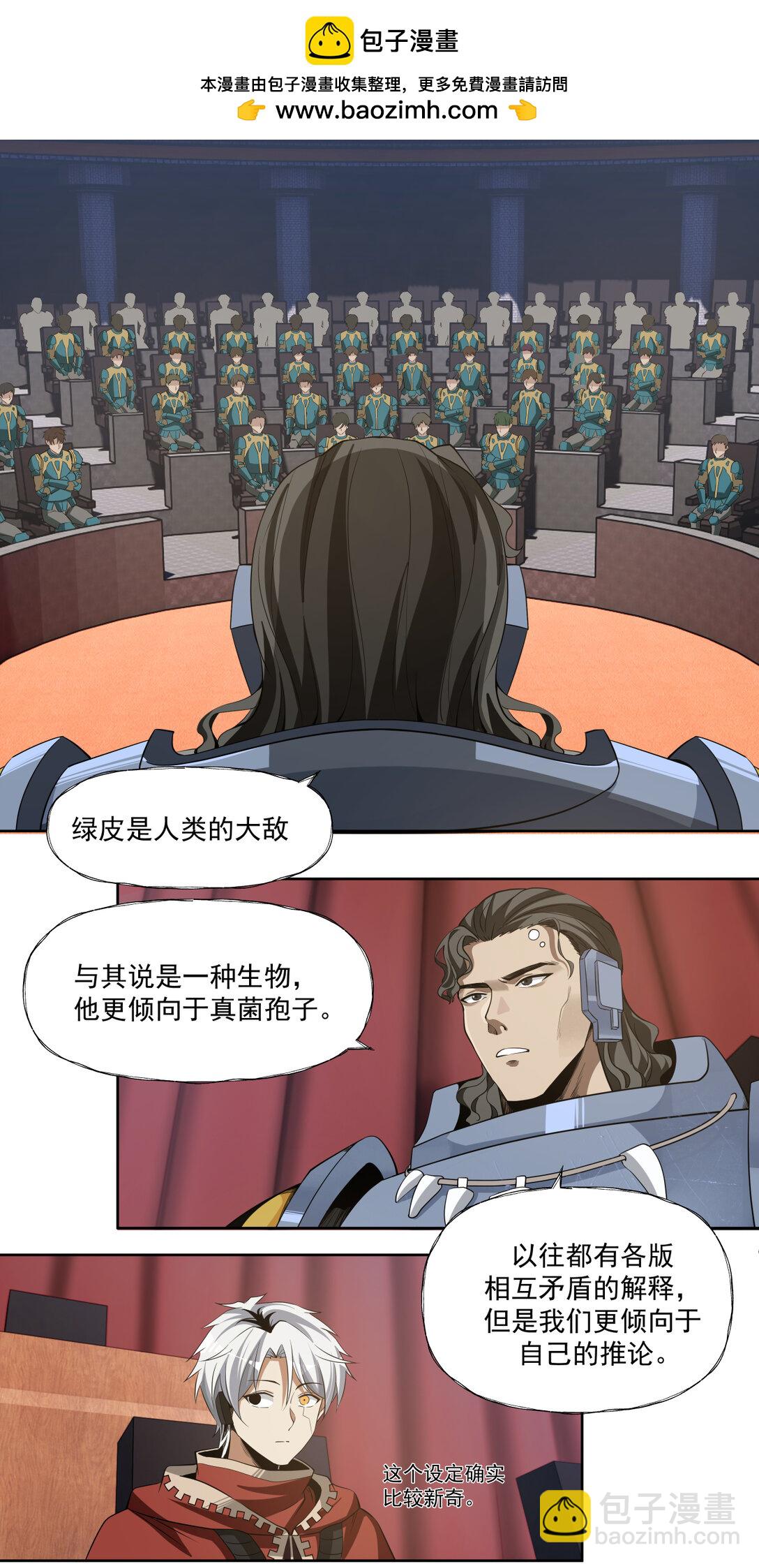 060 毒瘤23