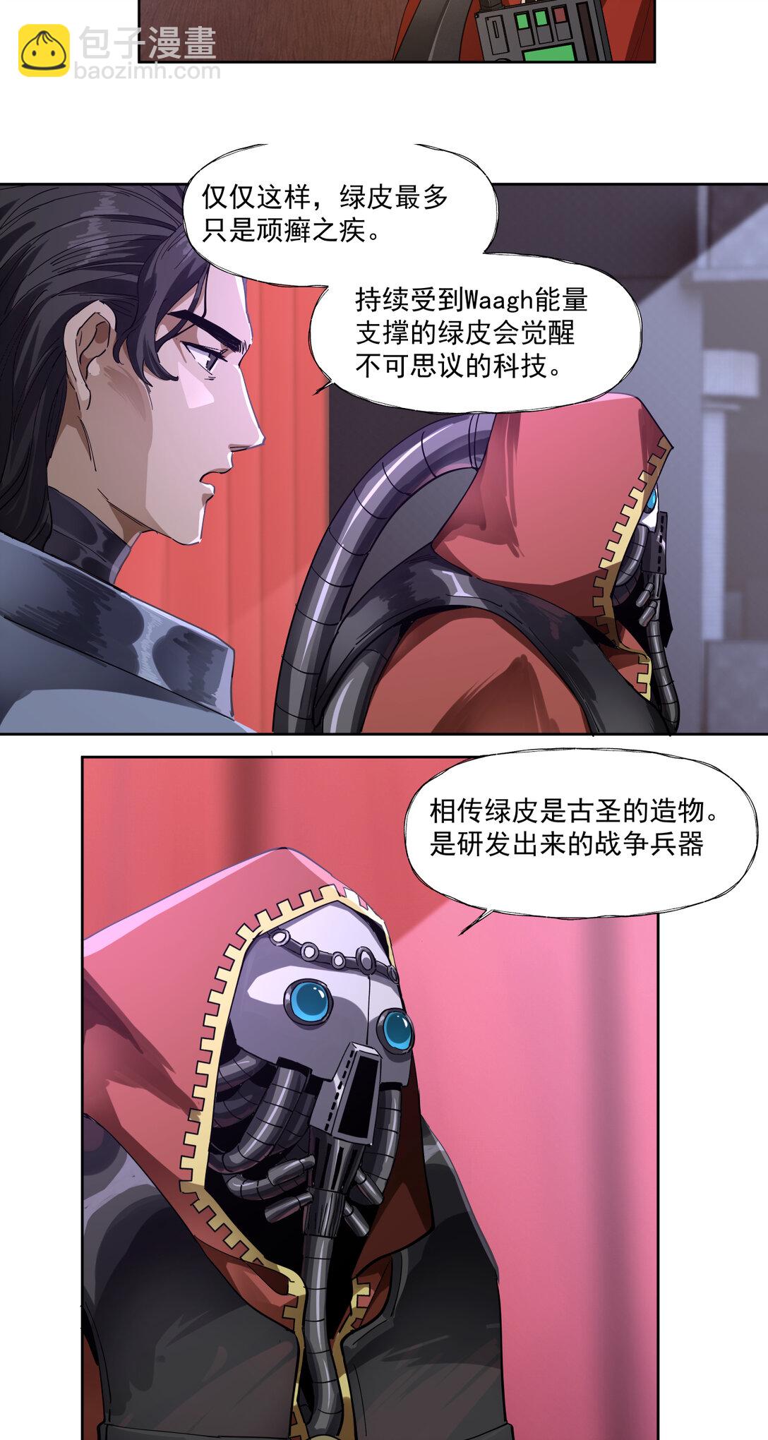 060 毒瘤26