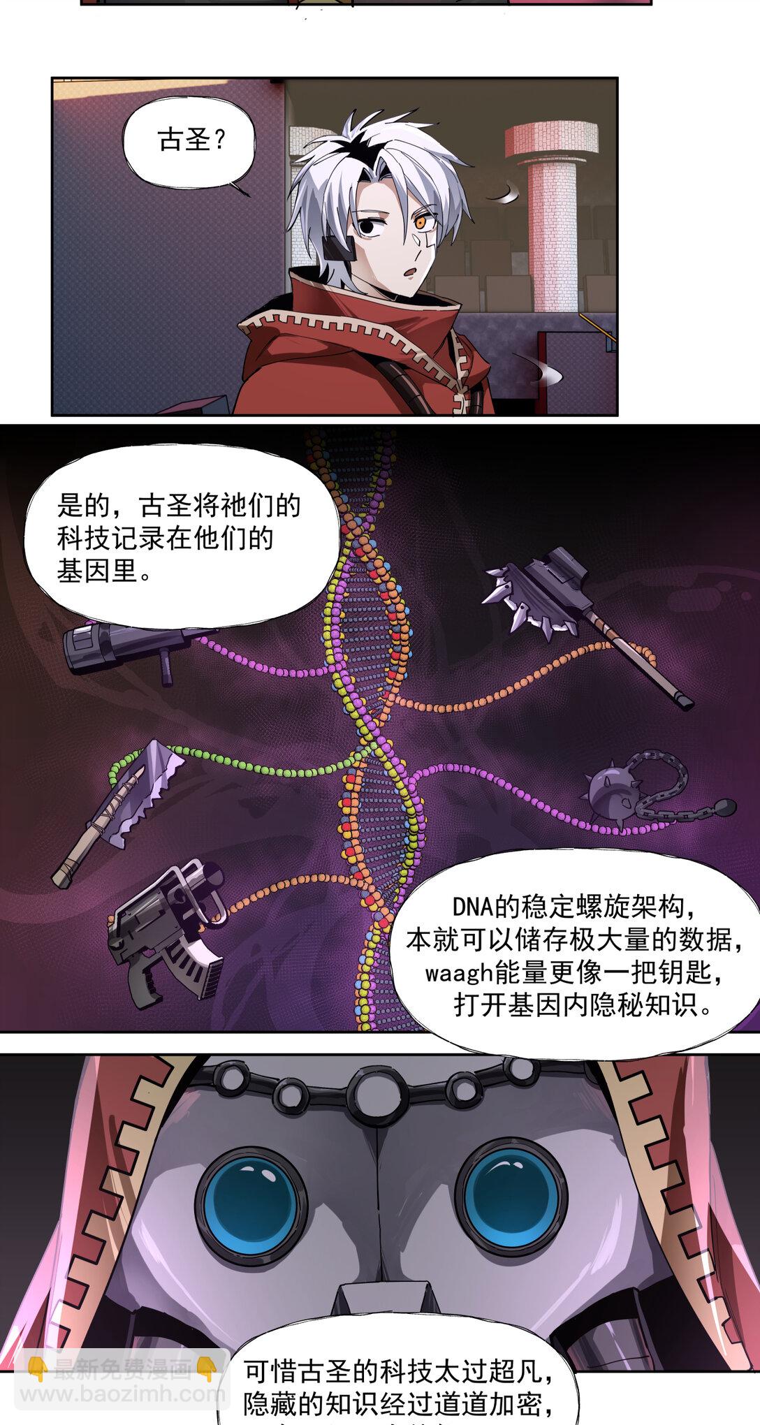 060 毒瘤27