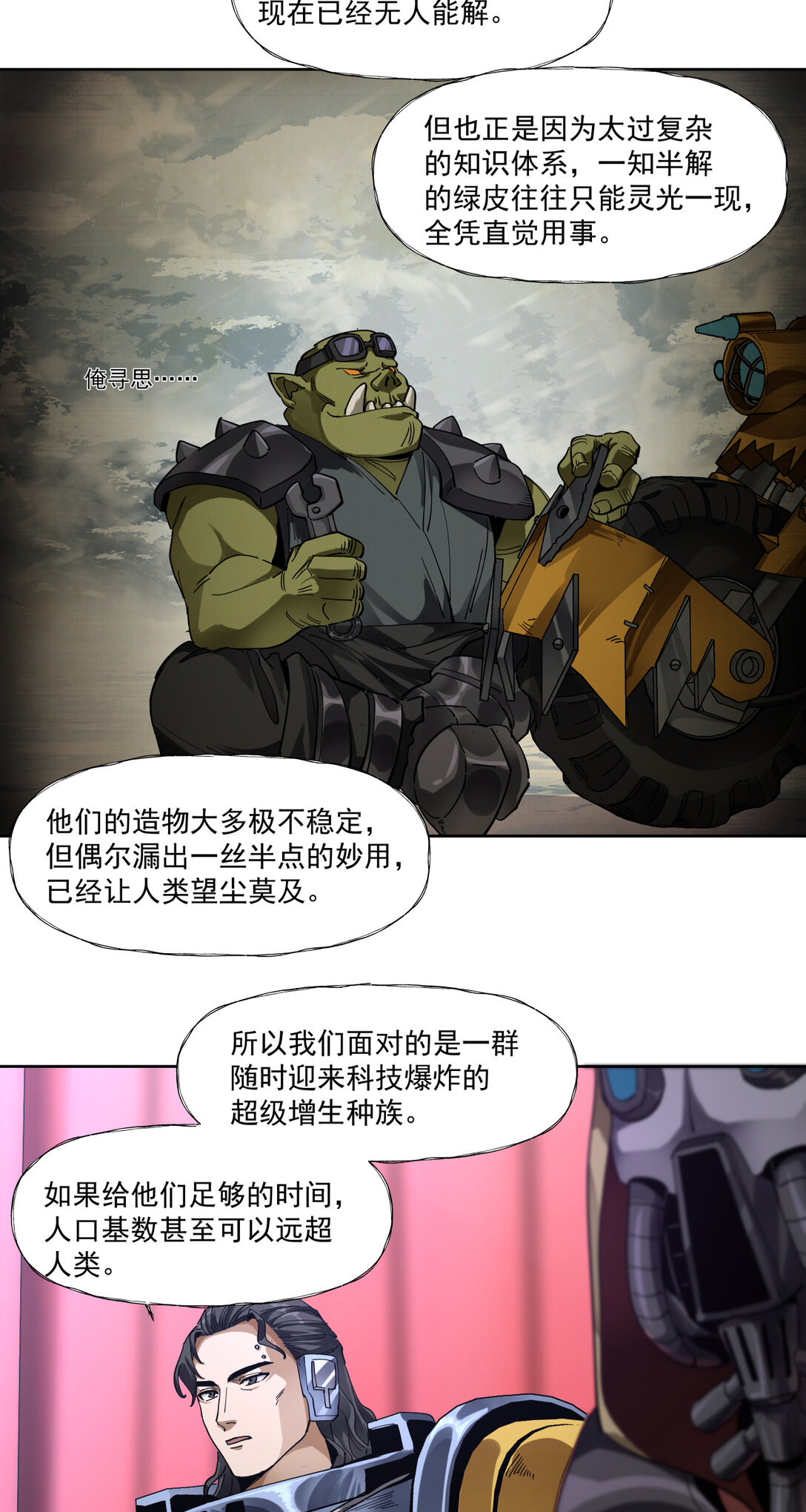 060 毒瘤28