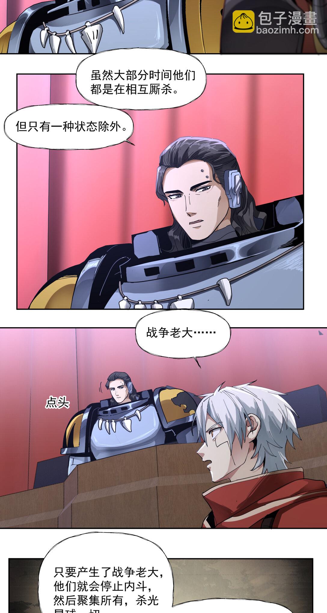 060 毒瘤29