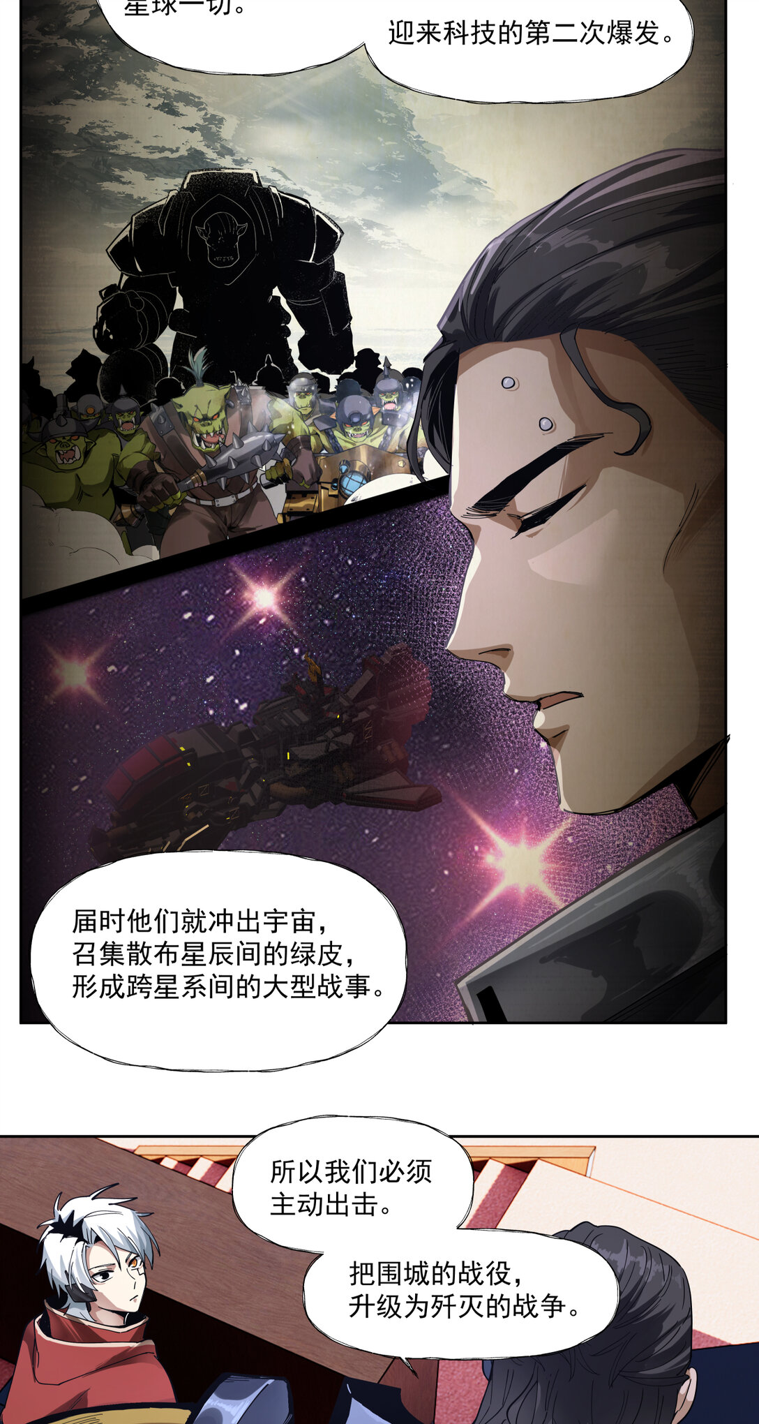 060 毒瘤30
