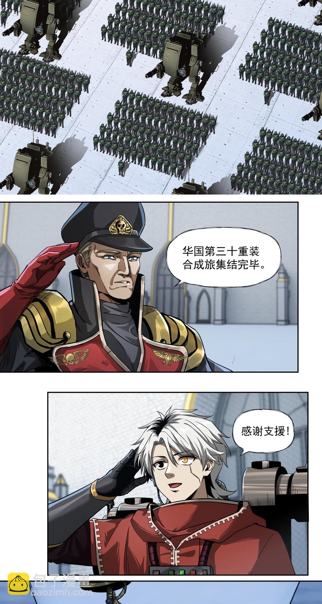 060 毒瘤8