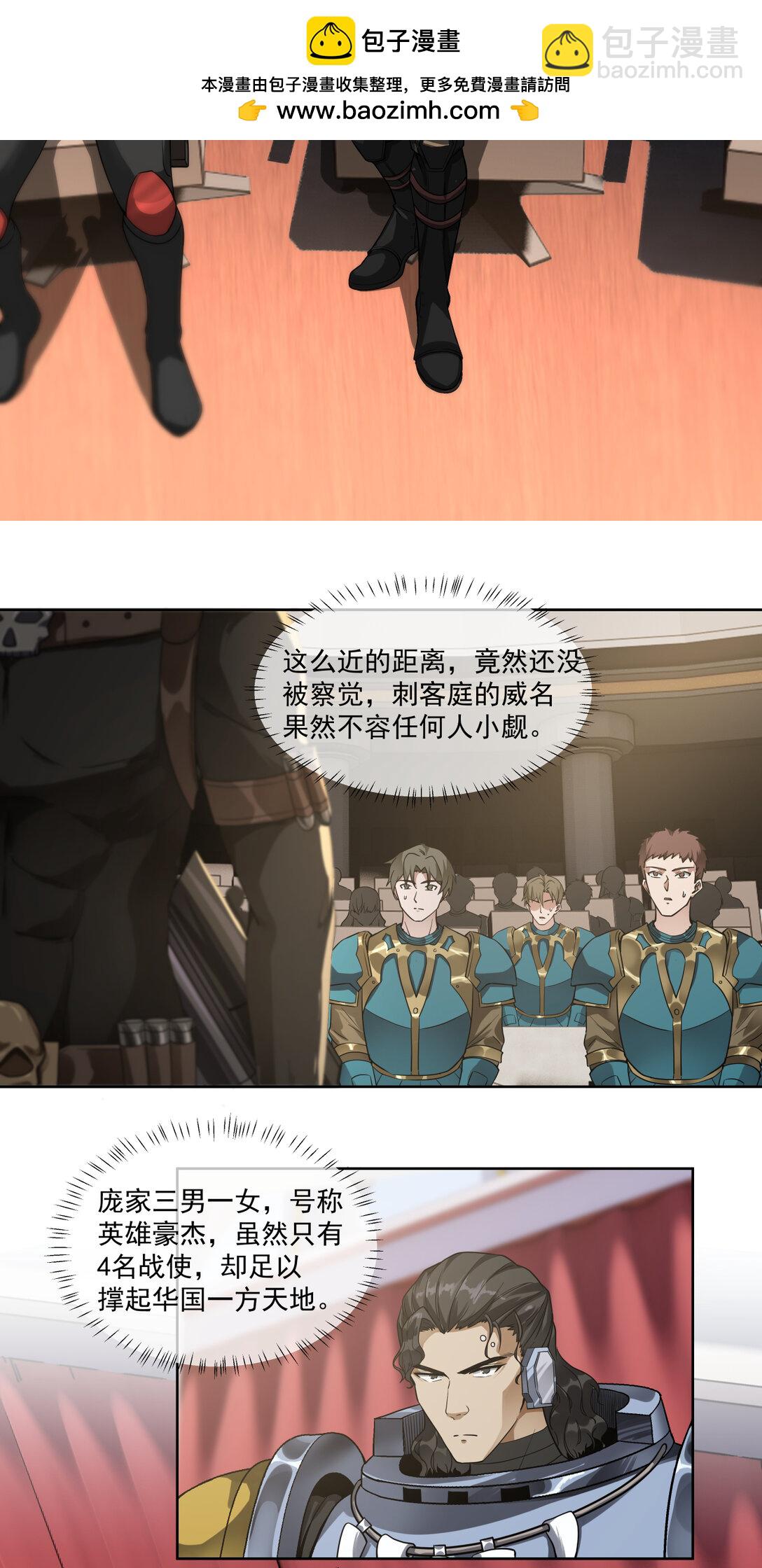 061 军机八处15
