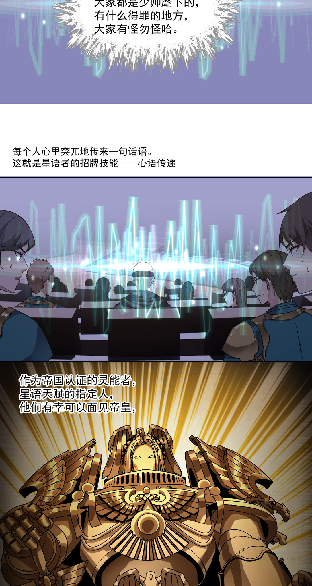 061 军机八处18
