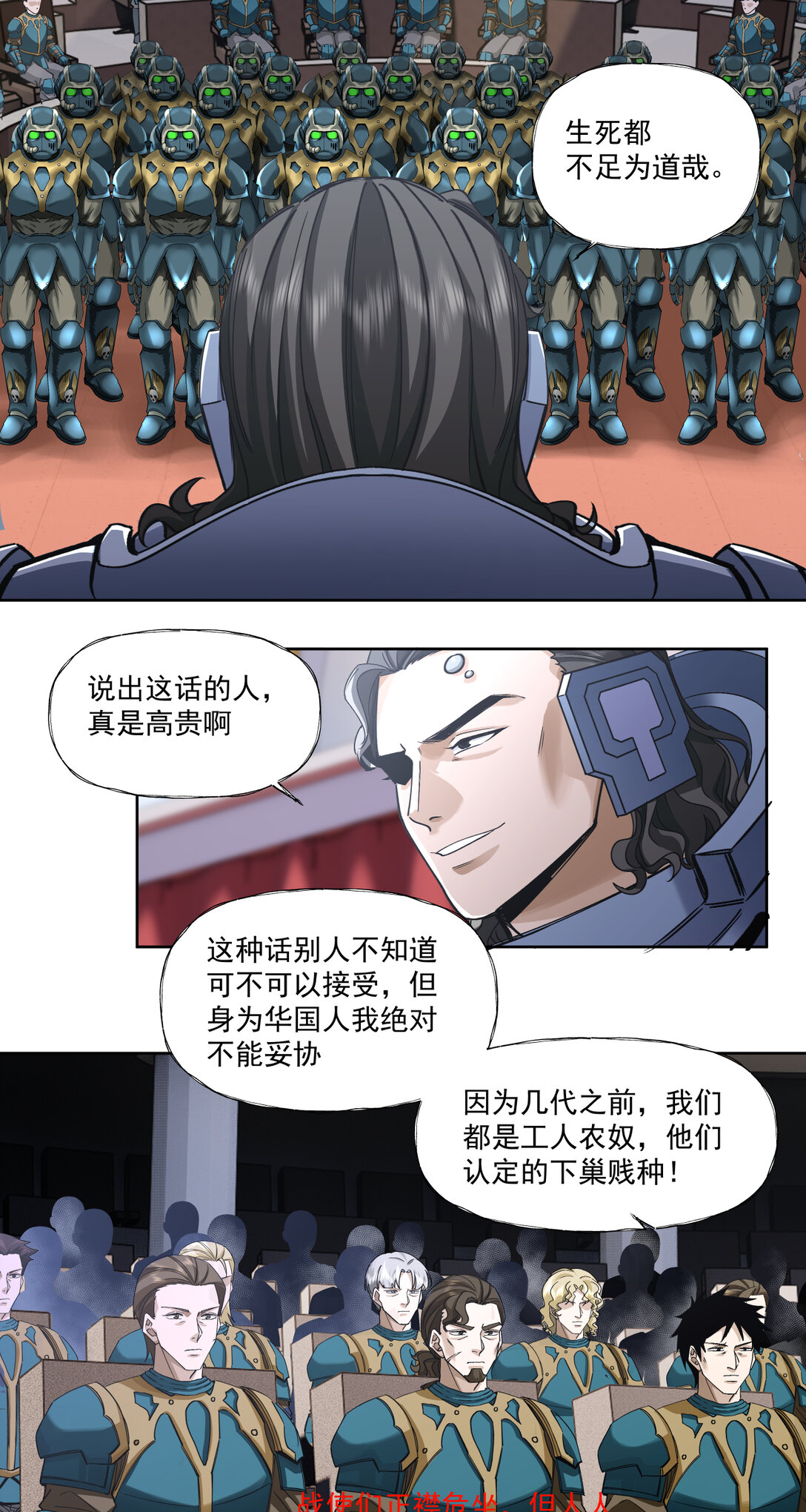 061 军机八处4