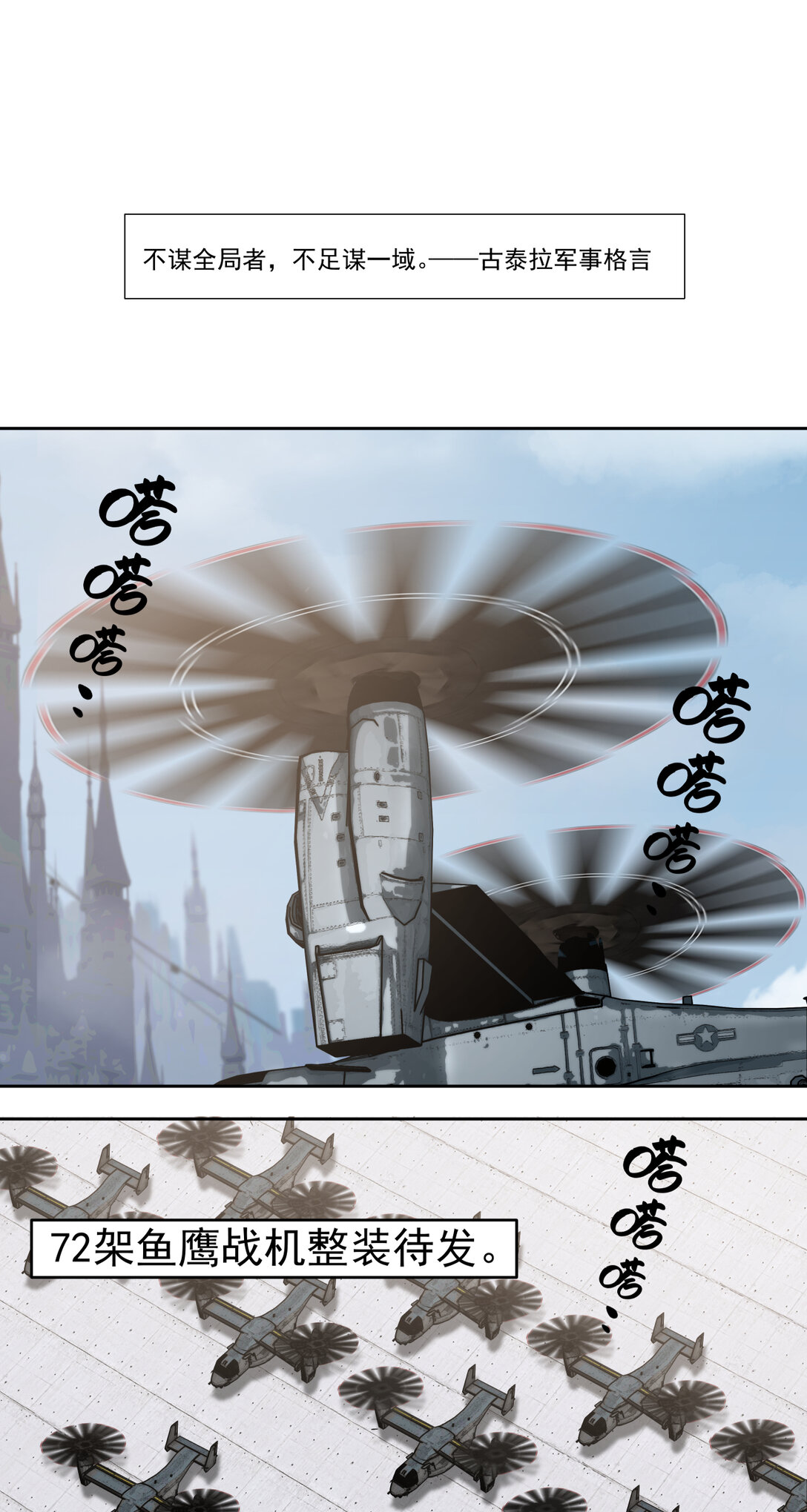 062 特战七队0