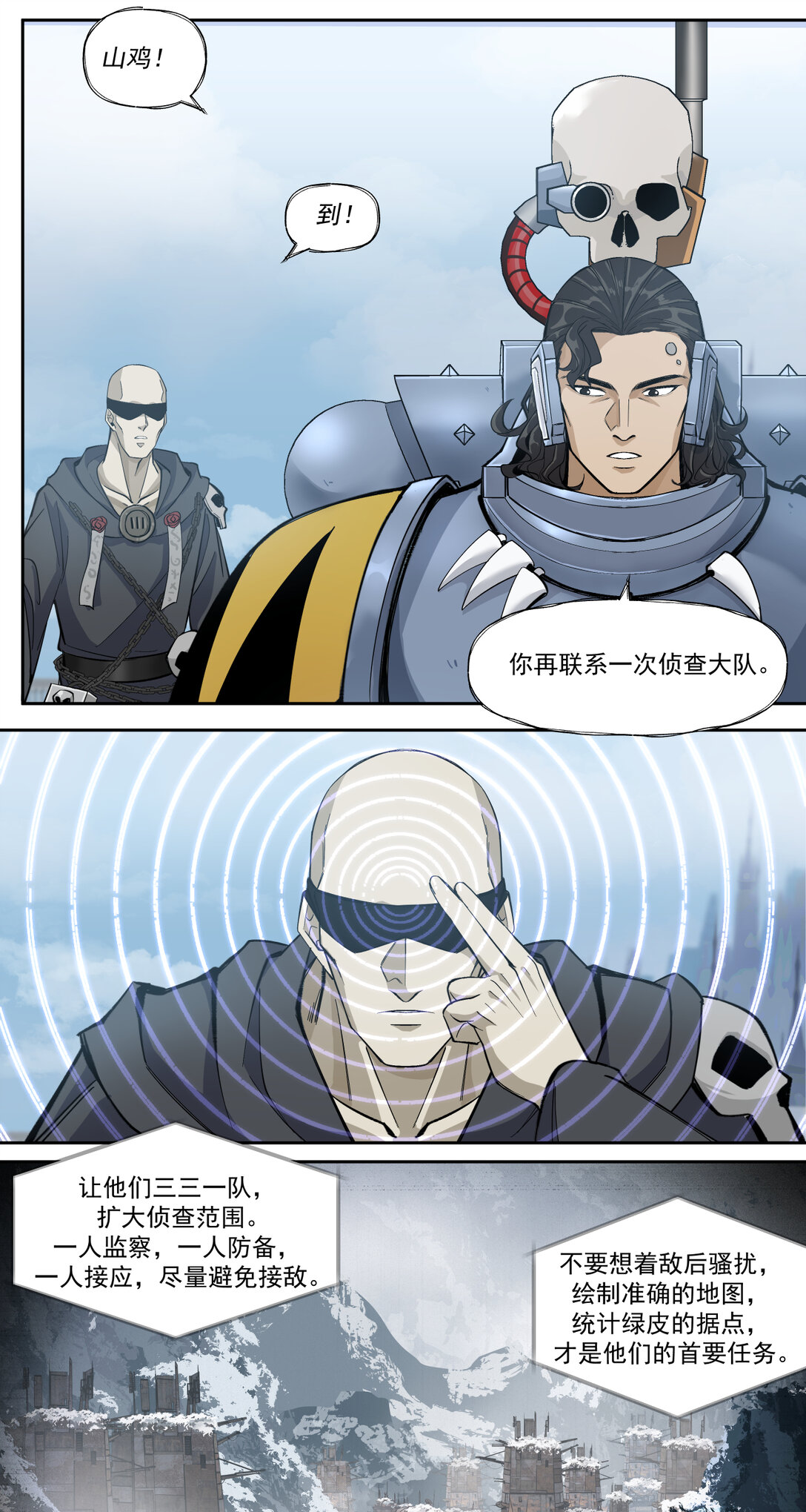 062 特战七队10