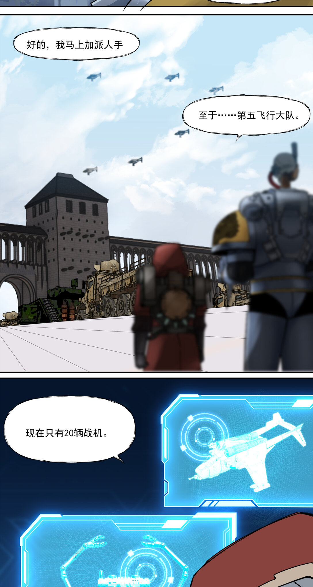 062 特战七队13