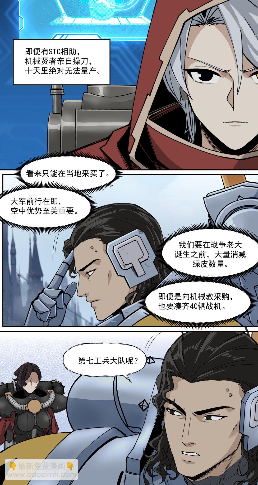 062 特战七队14