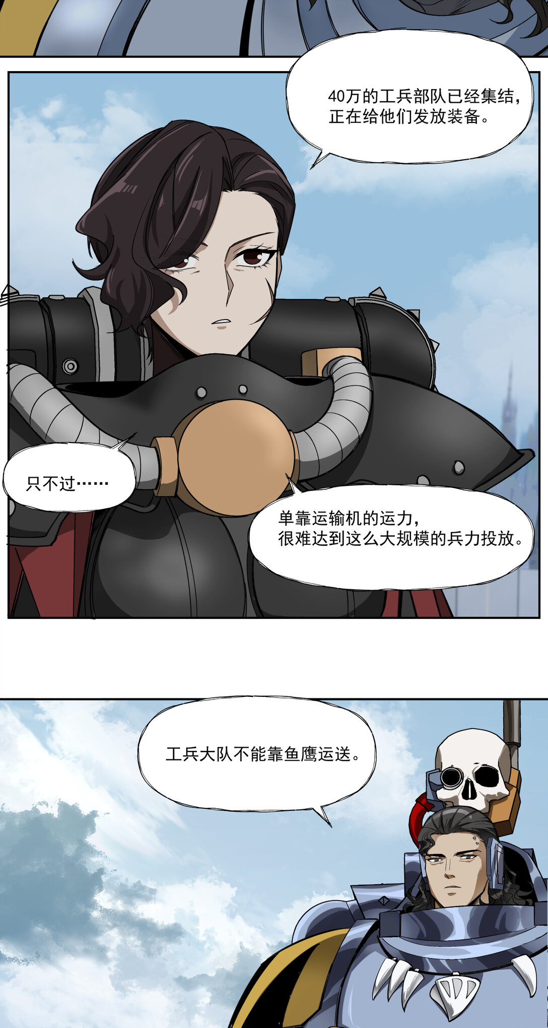 062 特战七队15