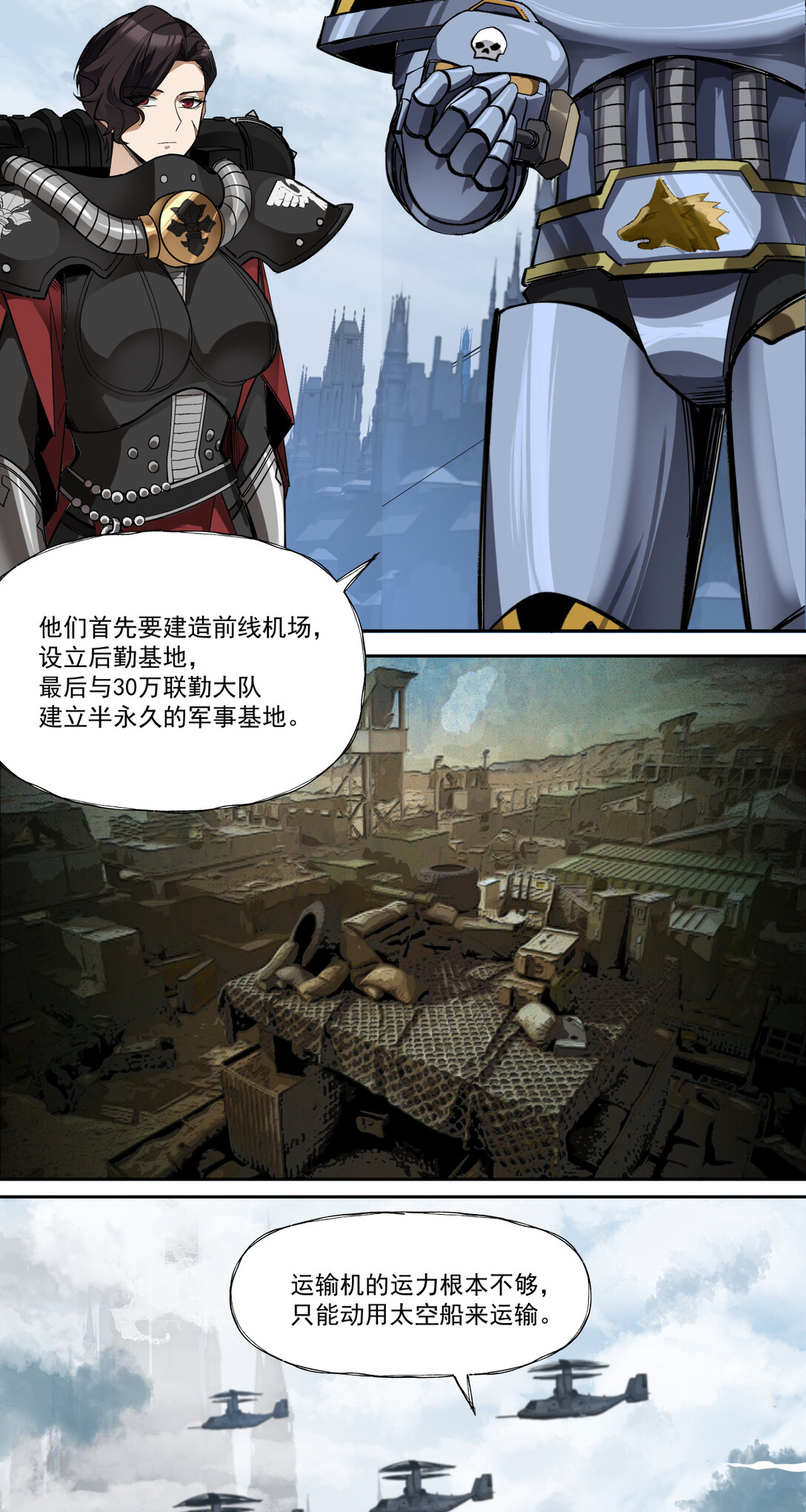 062 特战七队16