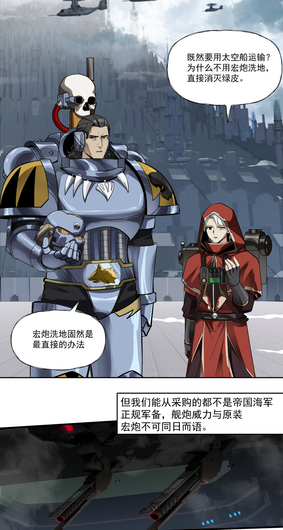 062 特战七队17