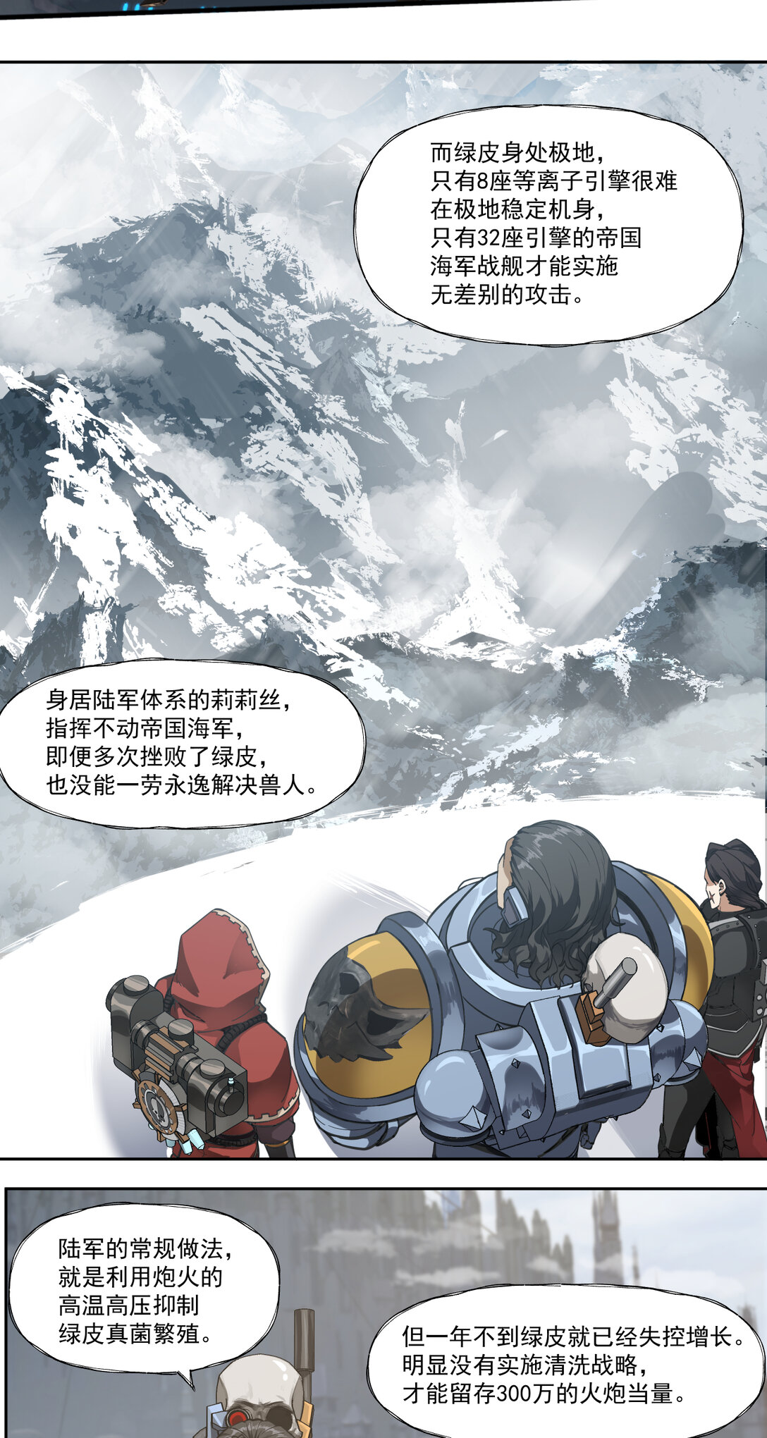 062 特战七队18