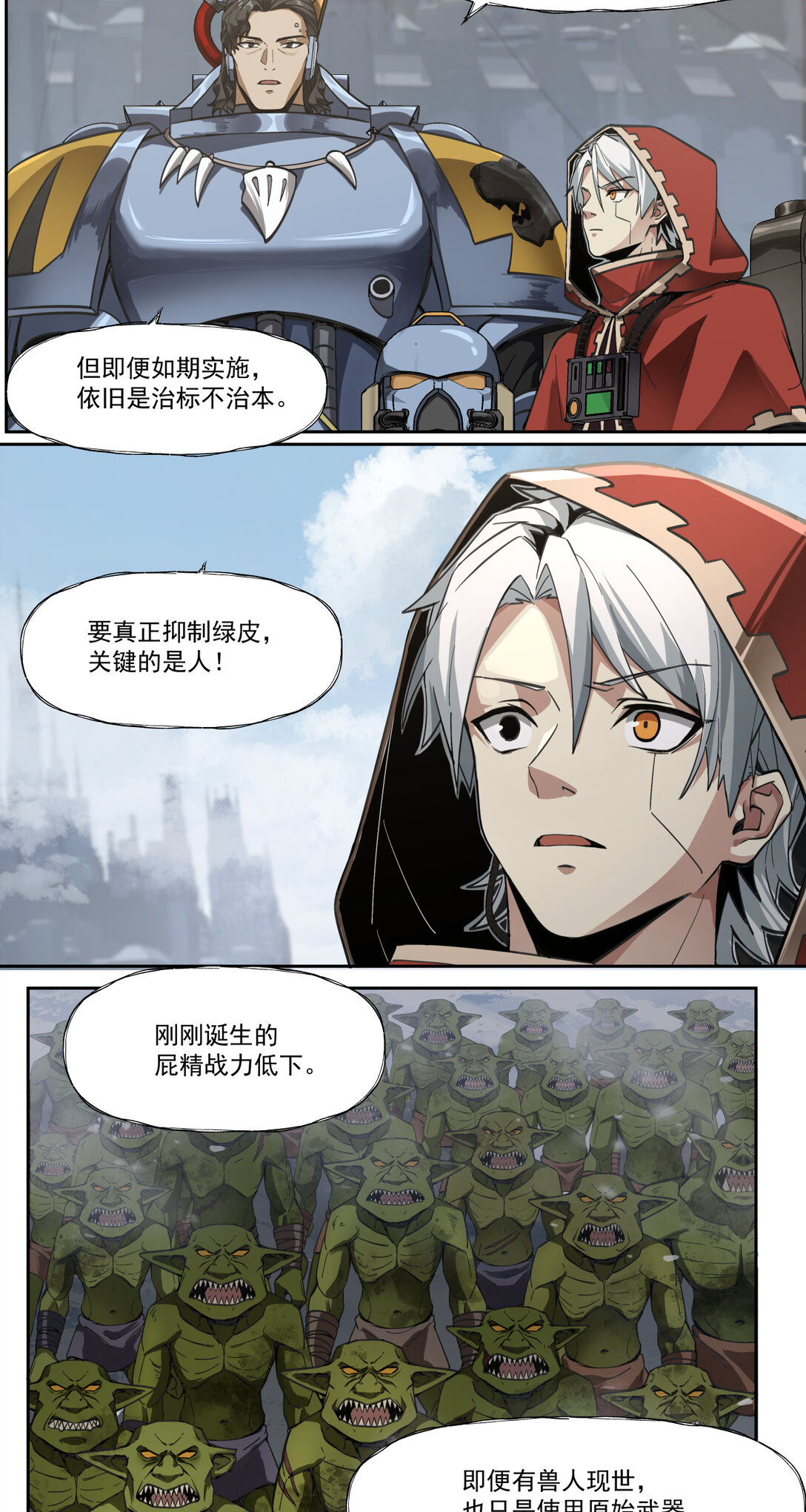 062 特战七队19