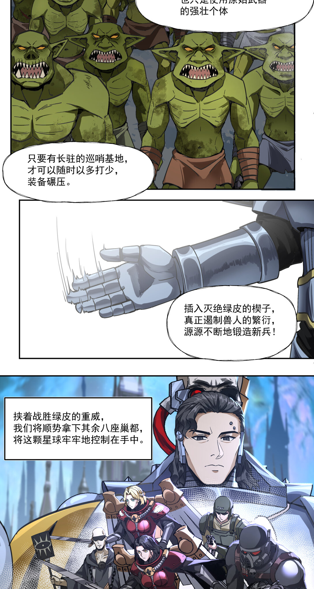 062 特战七队20
