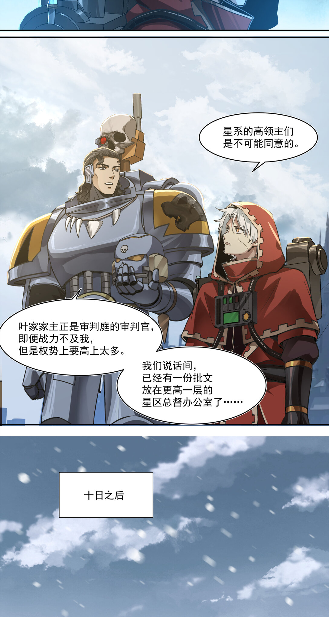 062 特战七队22