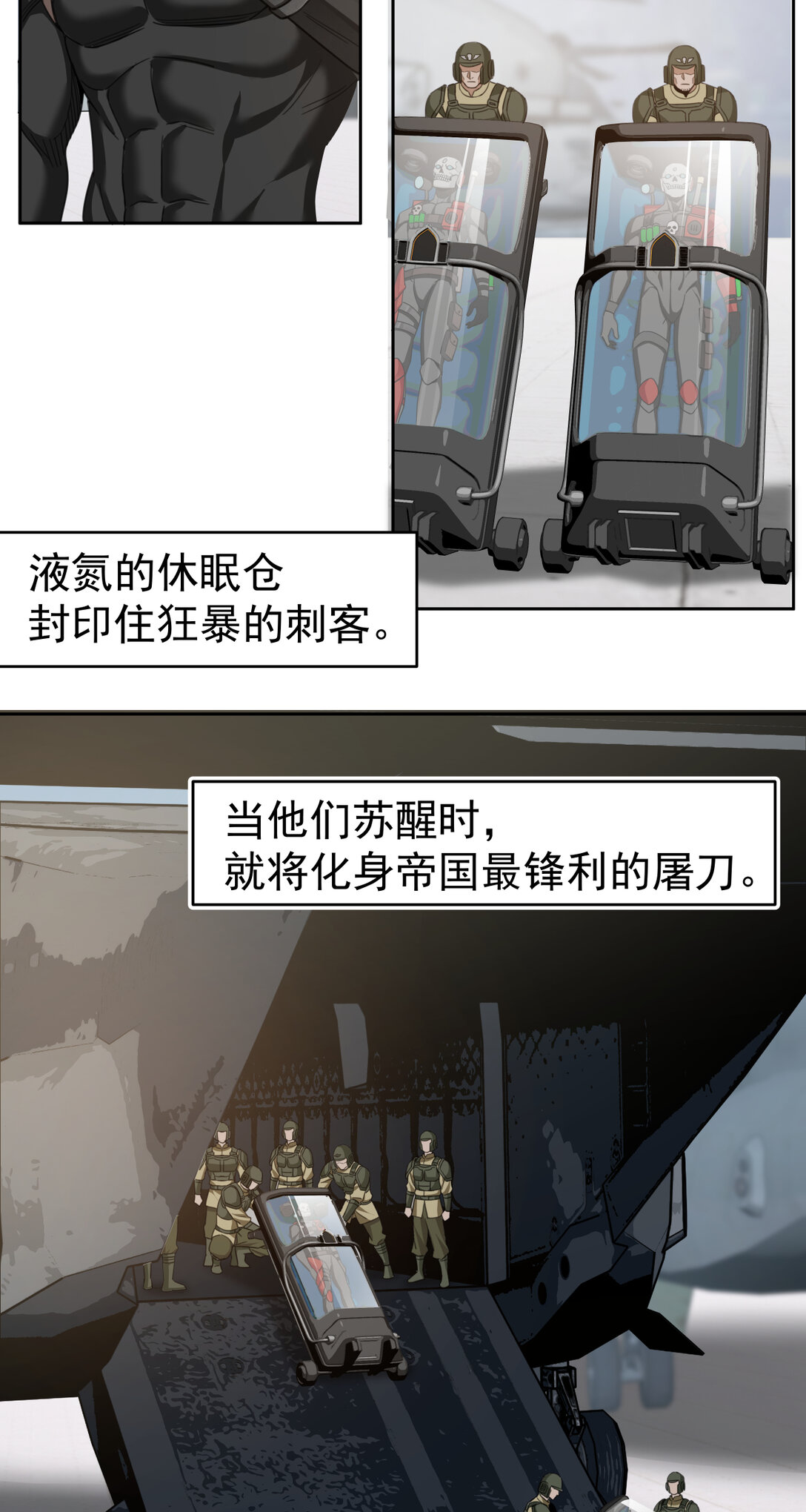 062 特战七队4